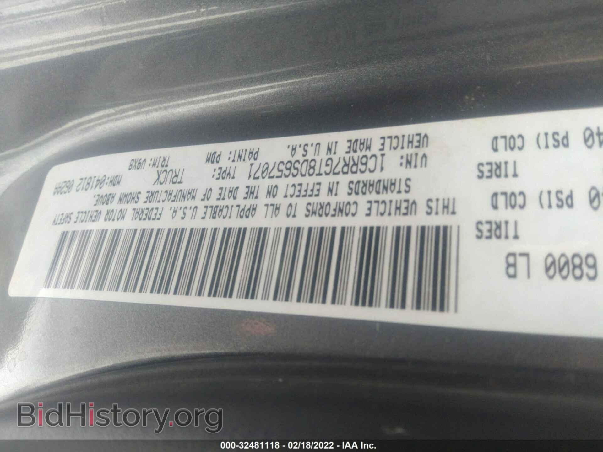 2013 RAM 1500 - VIN: 1C6RR7GT8DS657071 - Фото 9