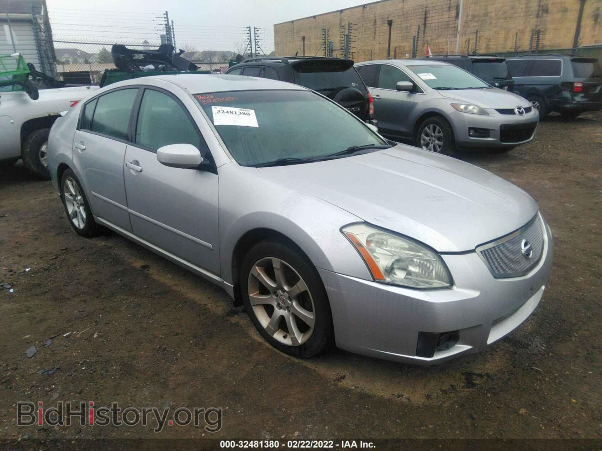 Фотография 1N4BA41E17C814969 - NISSAN MAXIMA 2007