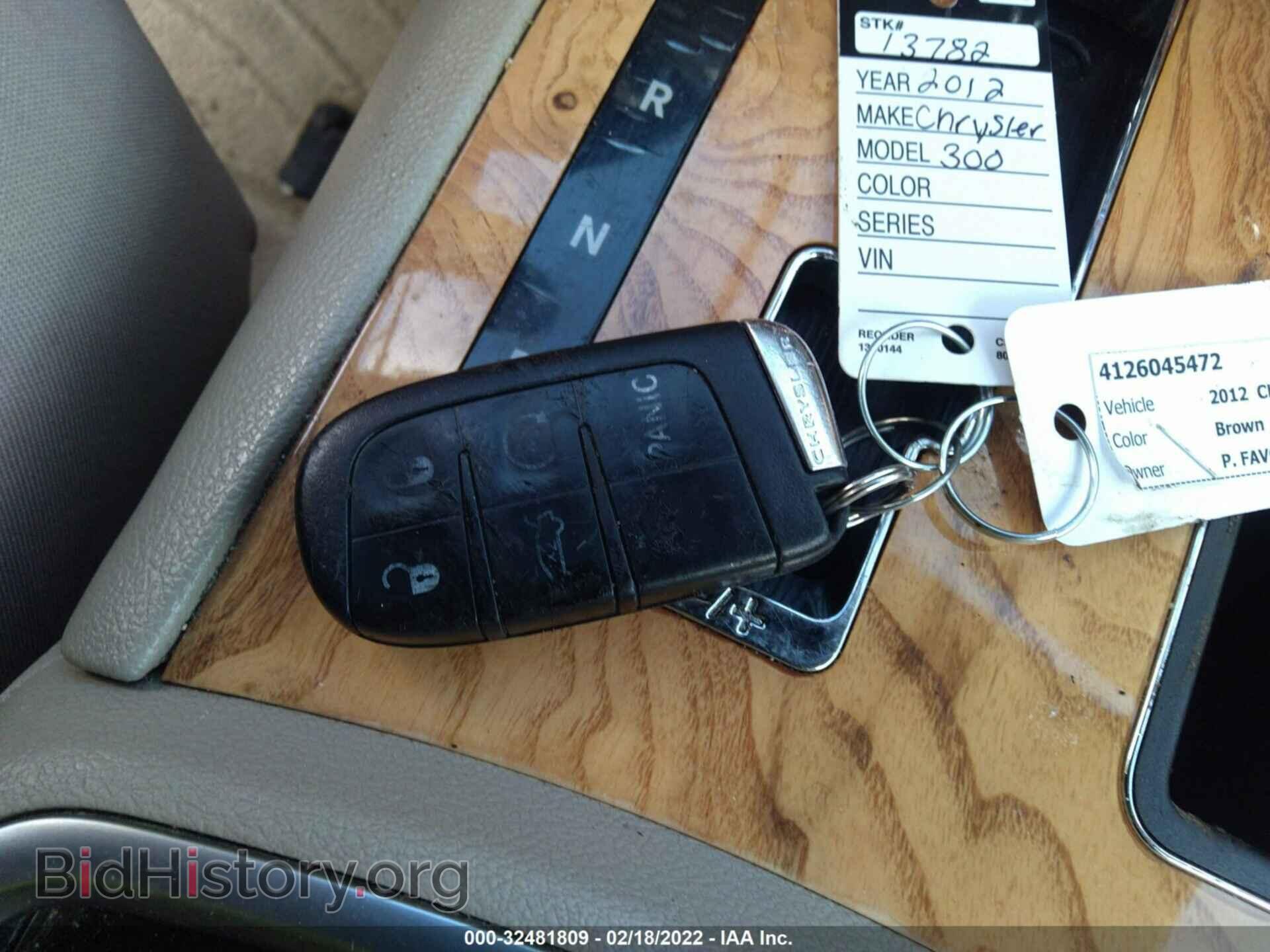 2012 CHRYSLER 300 - VIN: 2C3CCAKT5CH227559 - Фото 11