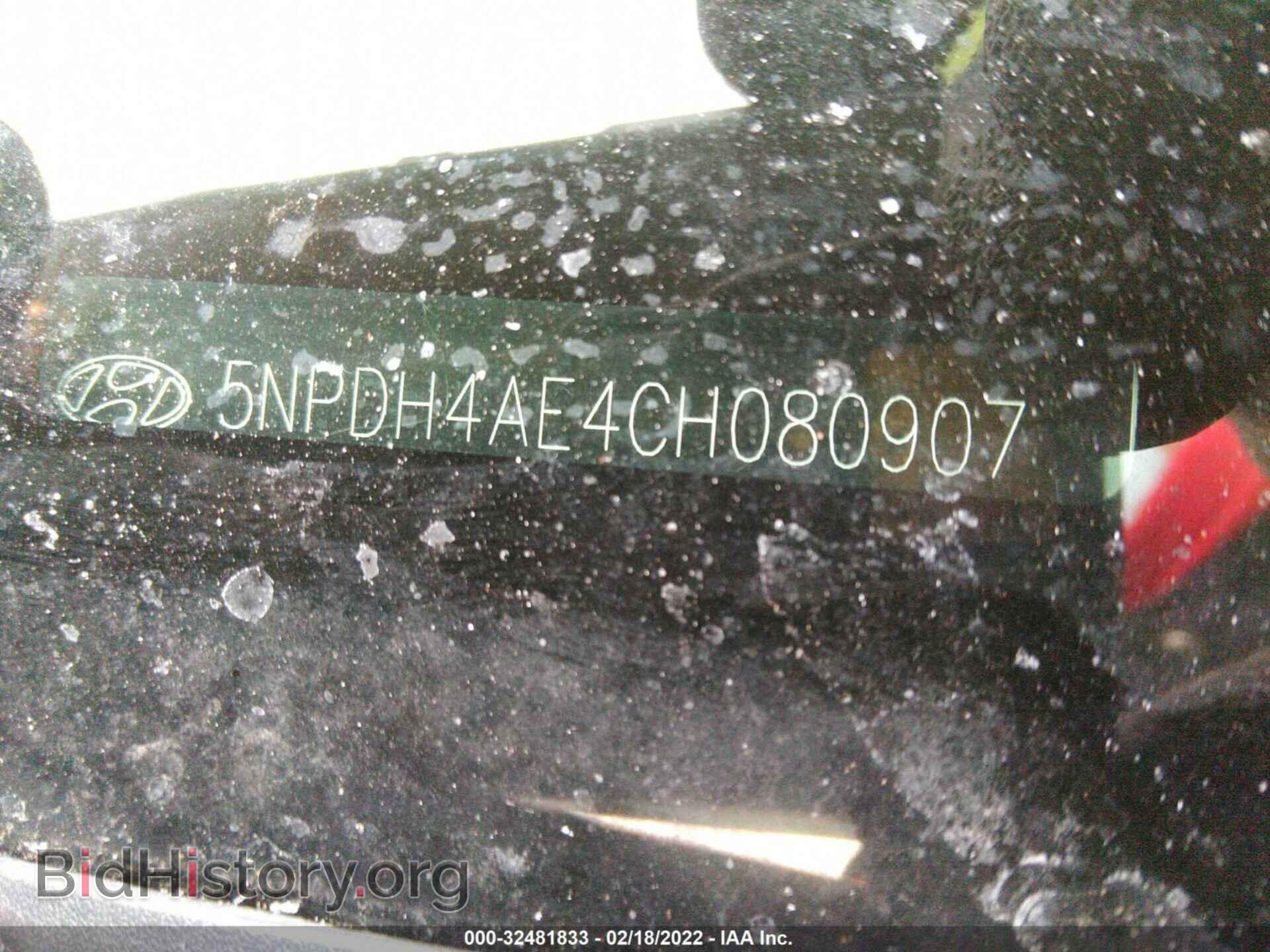 2012 HYUNDAI ELANTRA - VIN: 5NPDH4AE4CH080907 - Фото 9
