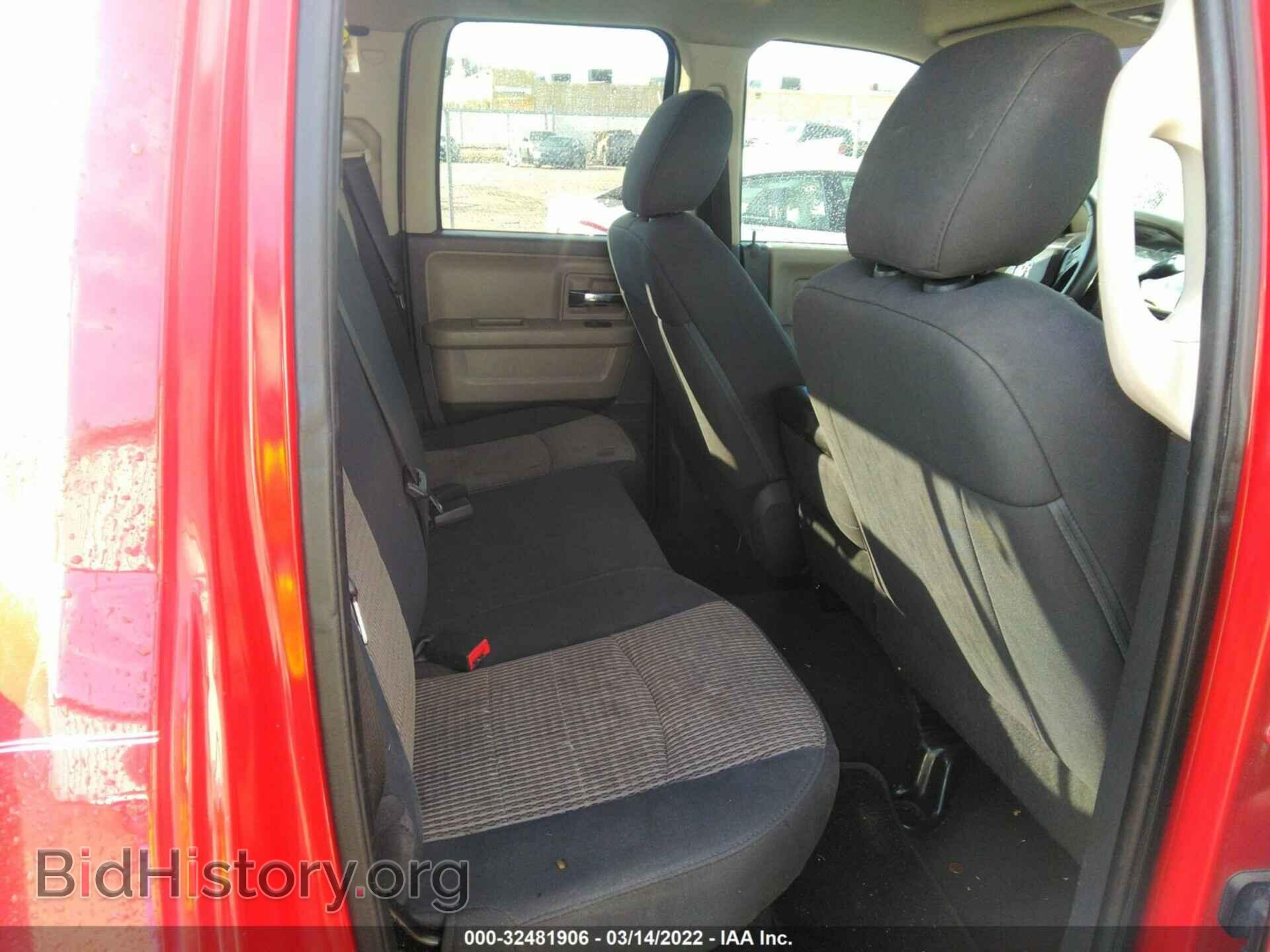 2012 RAM 1500 - VIN: 1C6RD6GP4CS225328 - Photo 7