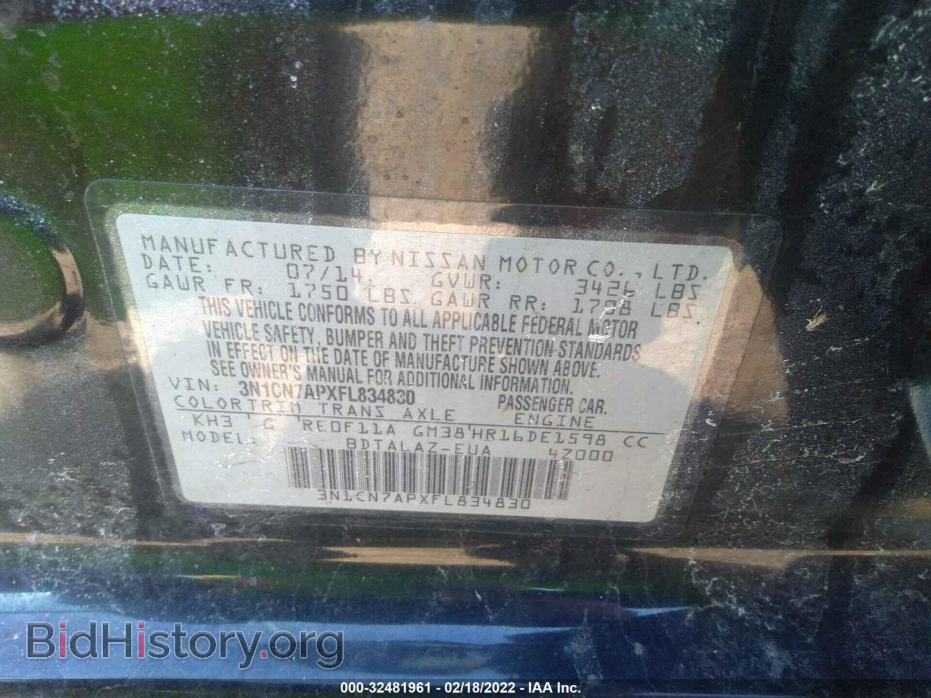 2015 NISSAN VERSA - VIN: 3N1CN7APXFL834830 - Фото 9