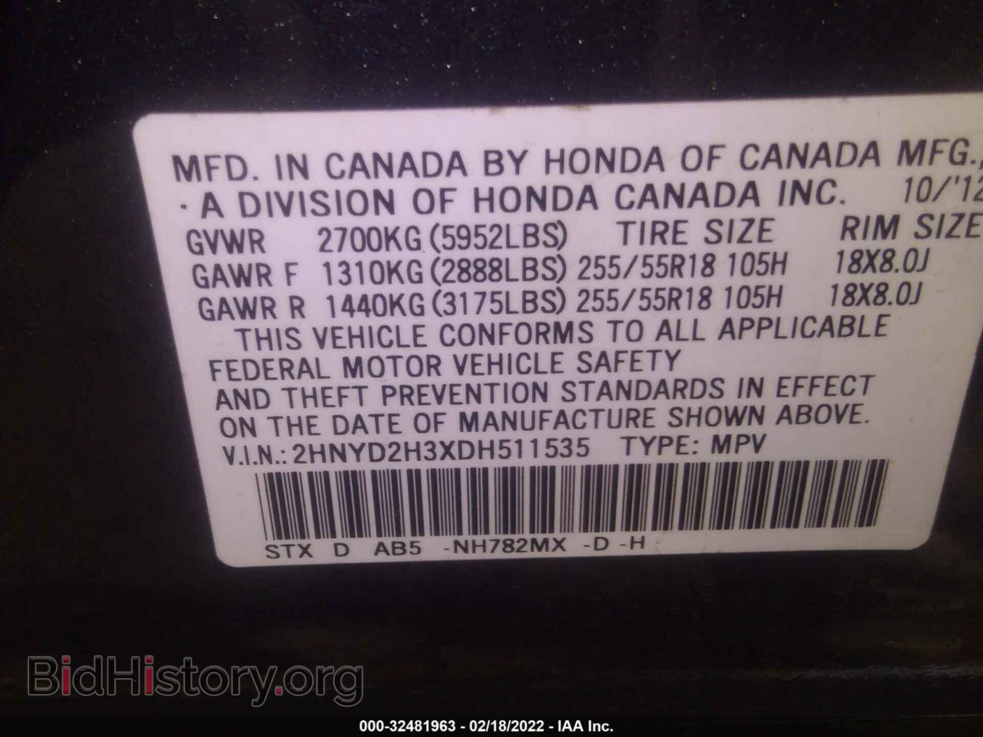 2013 ACURA MDX - VIN: 2HNYD2H3XDH511535 - Фото 9