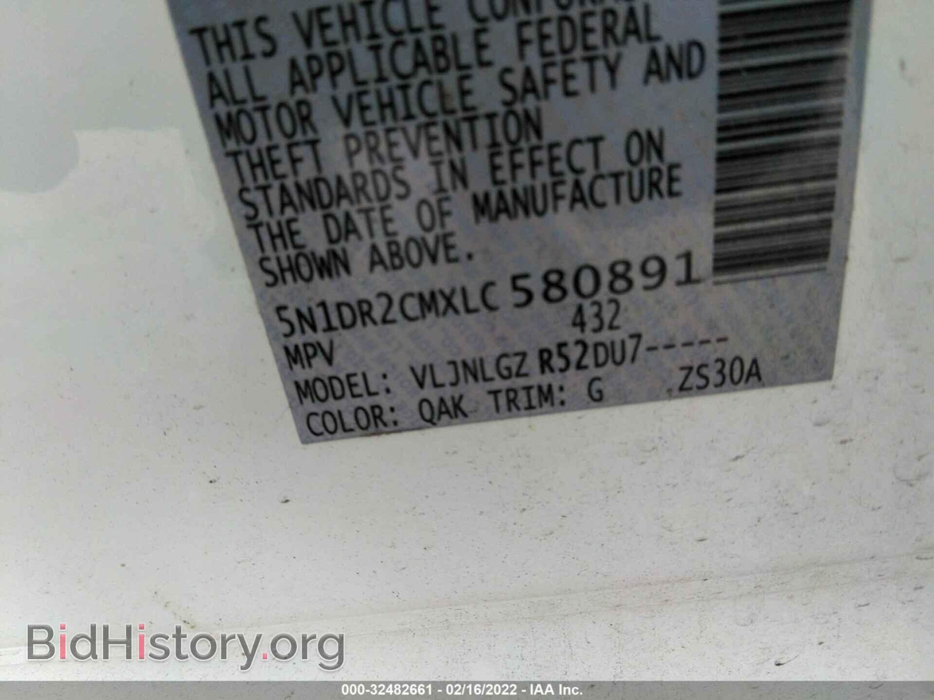 2020 NISSAN PATHFINDER - VIN: 5N1DR2CMXLC580891 - Фото 9