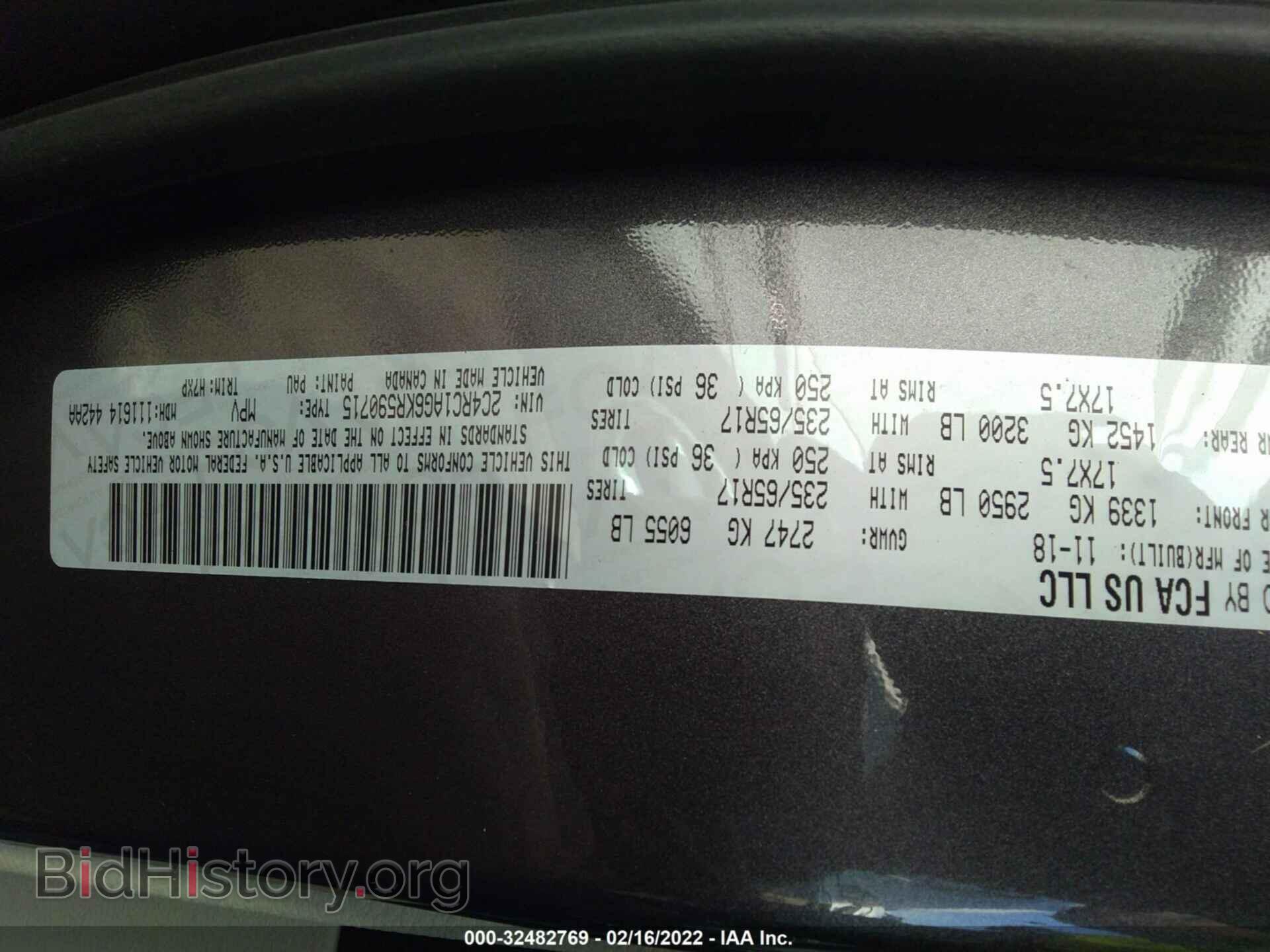 2019 CHRYSLER PACIFICA - VIN: 2C4RC1AG6KR590715 - Фото 9