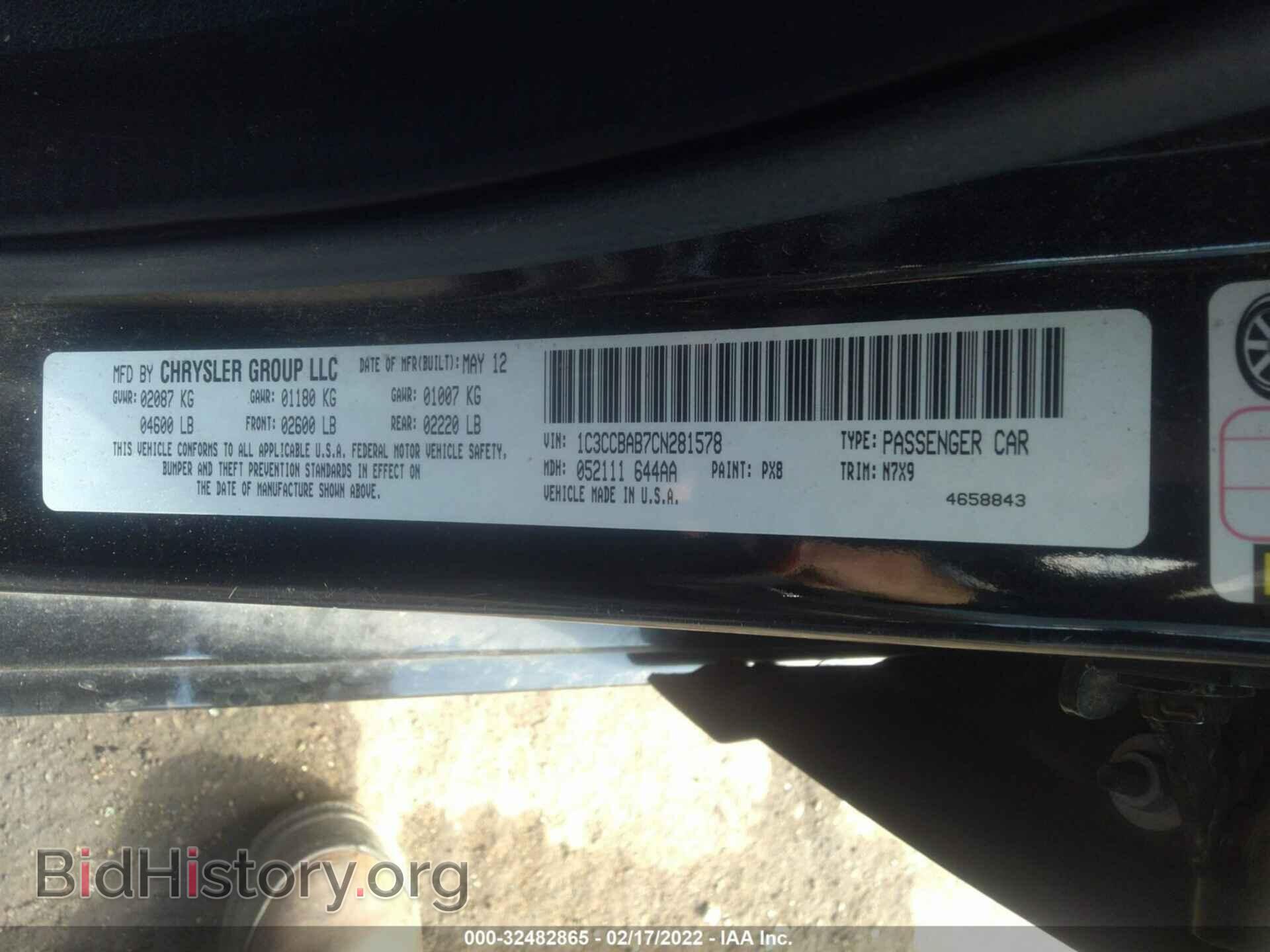 2012 CHRYSLER 200 - VIN: 1C3CCBAB7CN281578 - Фото 9