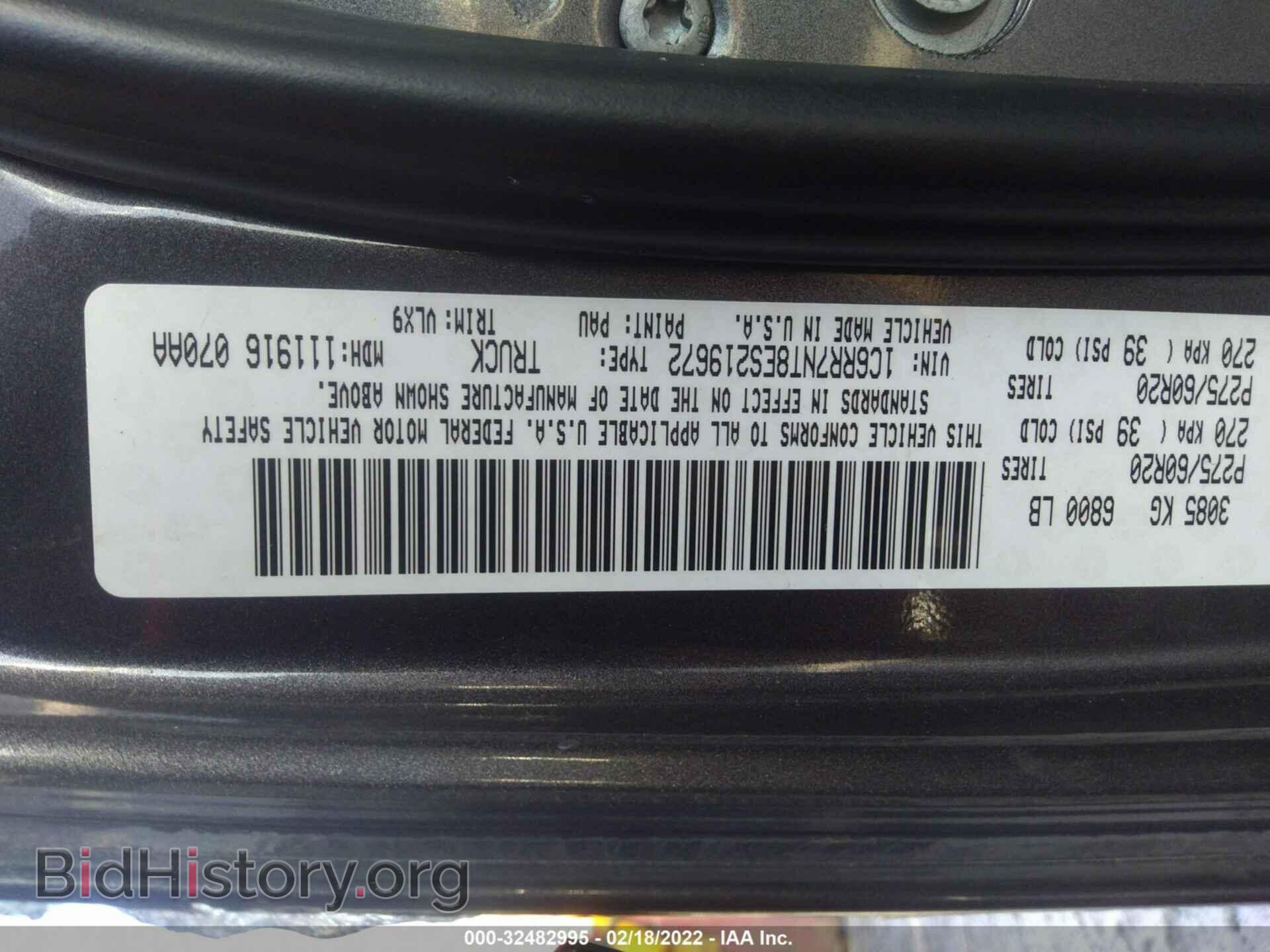 2014 RAM 1500 - VIN: 1C6RR7NT8ES219672 - Photo 9