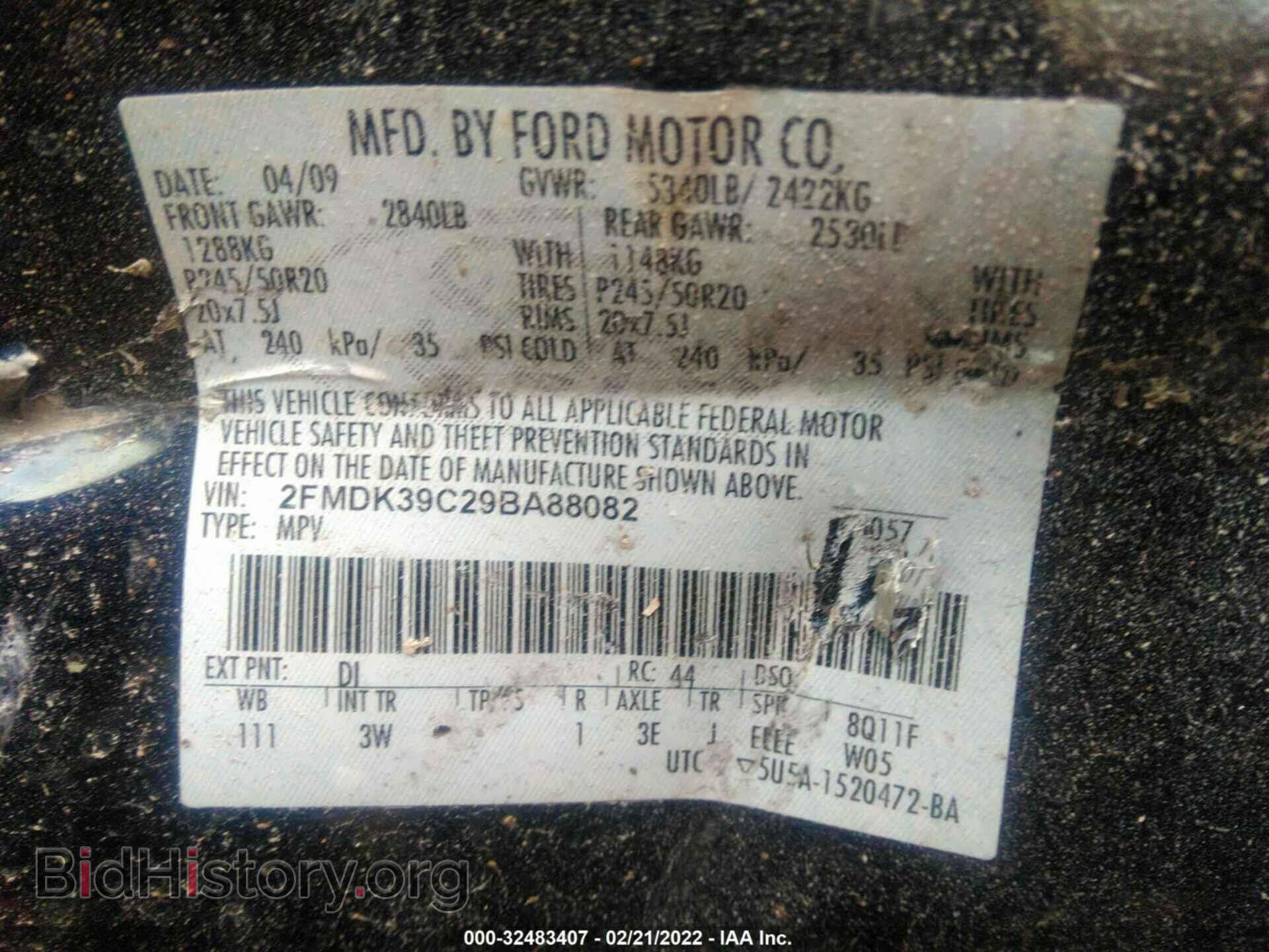 2009 FORD EDGE - VIN: 2FMDK39C29BA88082 - Фото 9