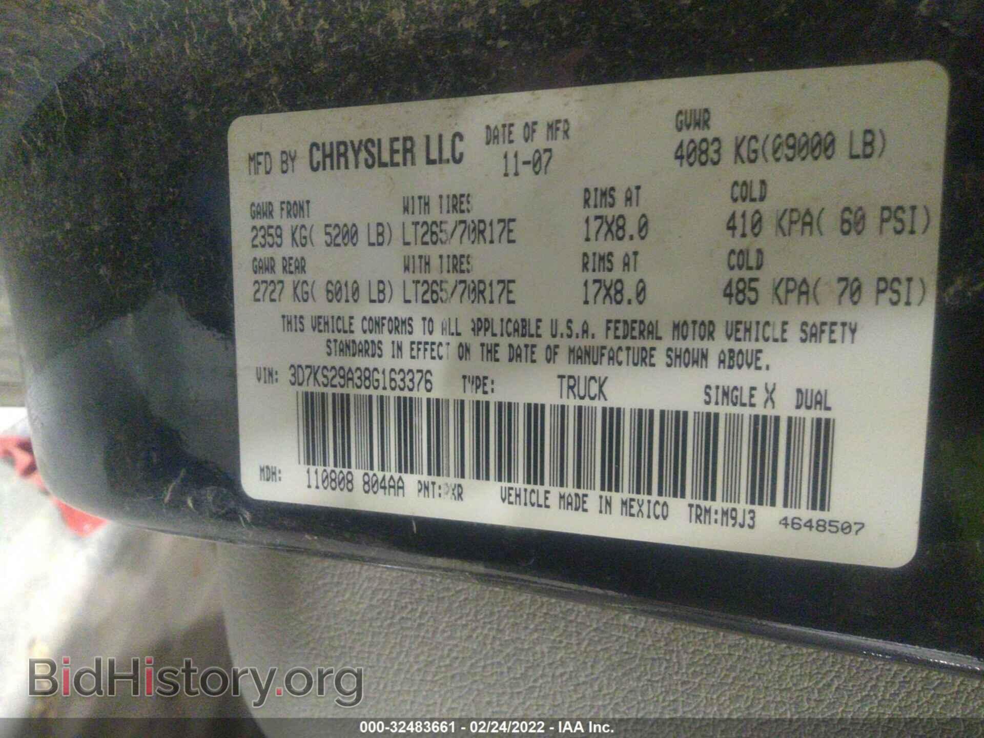 2008 DODGE RAM 2500 - VIN: 3D7KS29A38G163376 - Фото 9