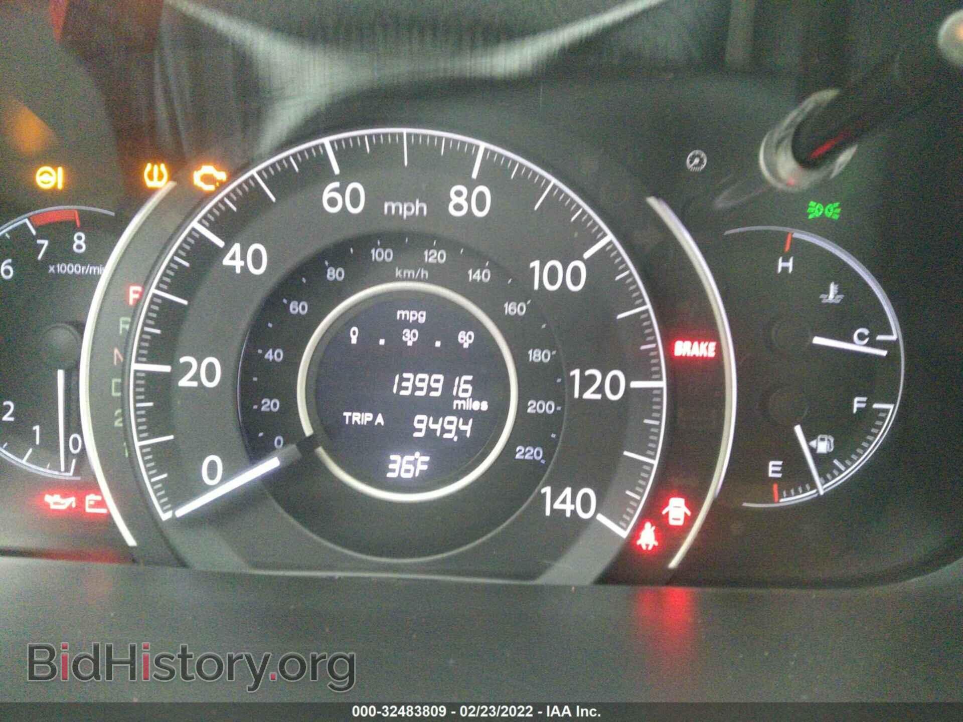 2012 HONDA CR-V - VIN: 5J6RM3H33CL031459 - Фото 7