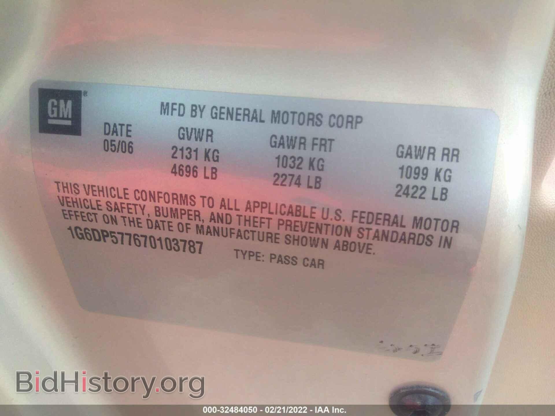 2007 CADILLAC CTS - VIN: 1G6DP577670103787 - Фото 9