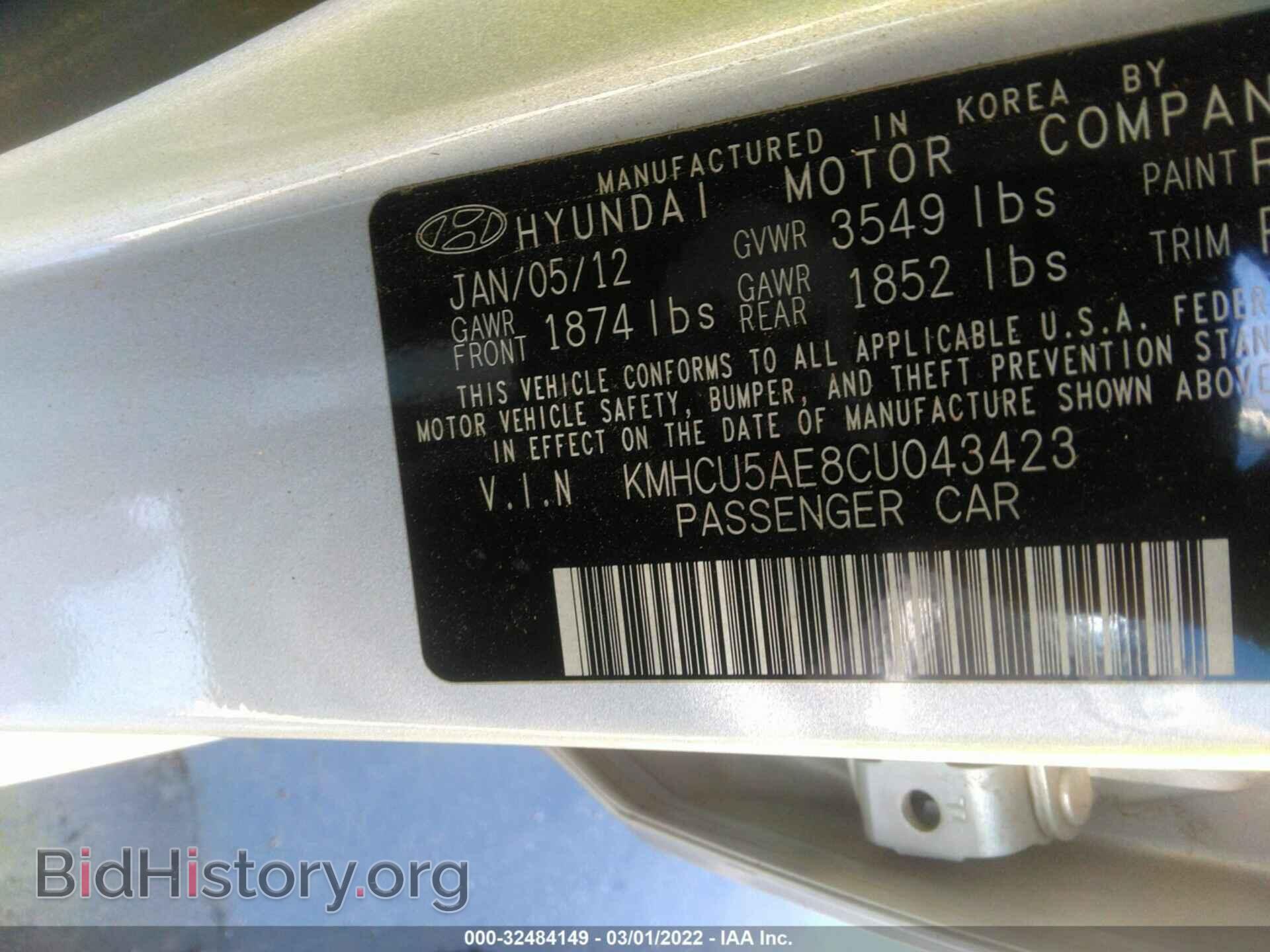 2012 HYUNDAI ACCENT - VIN: KMHCU5AE8CU043423 - Фото 9