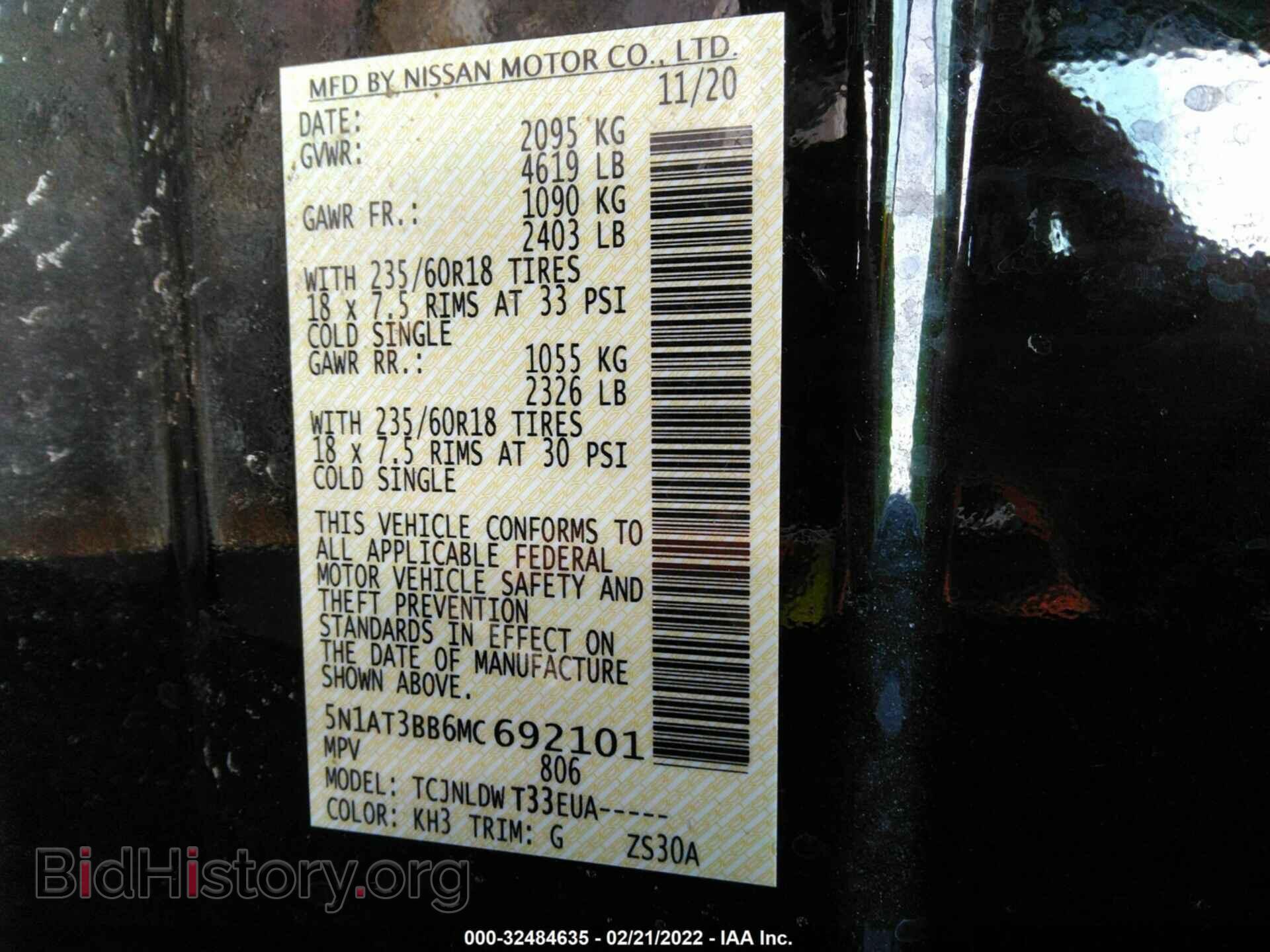2021 NISSAN ROGUE - VIN: 5N1AT3BB6MC692101 - Фото 9