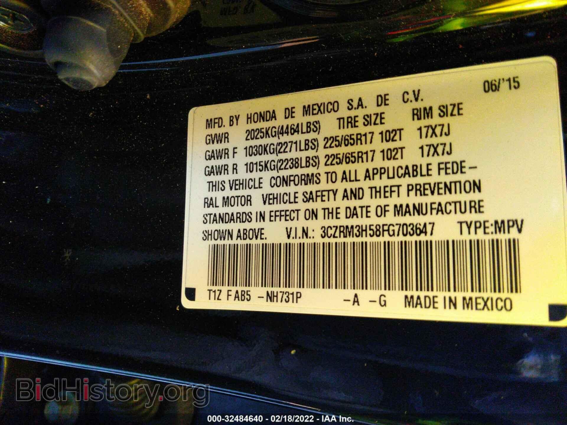 2015 HONDA CR-V - VIN: 3CZRM3H58FG703647 - Фото 9