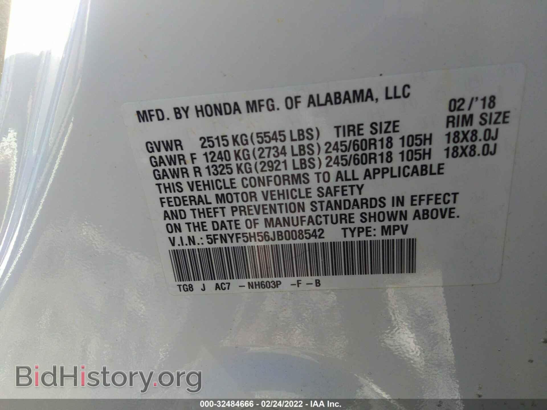 2018 HONDA PILOT - VIN: 5FNYF5H56JB008542 - Фото 9