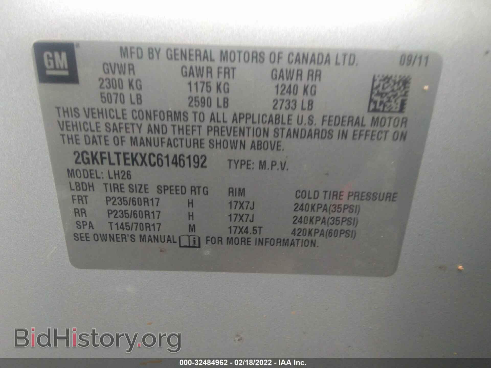 2012 GMC TERRAIN - VIN: 2GKFLTEKXC6146192 - Фото 9
