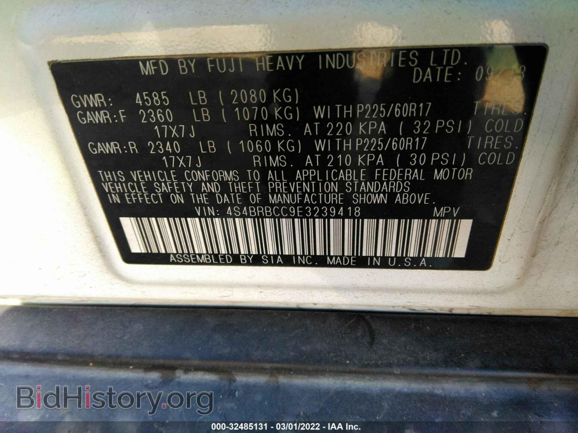 2014 SUBARU OUTBACK - VIN: 4S4BRBCC9E3239418 - Фото 9