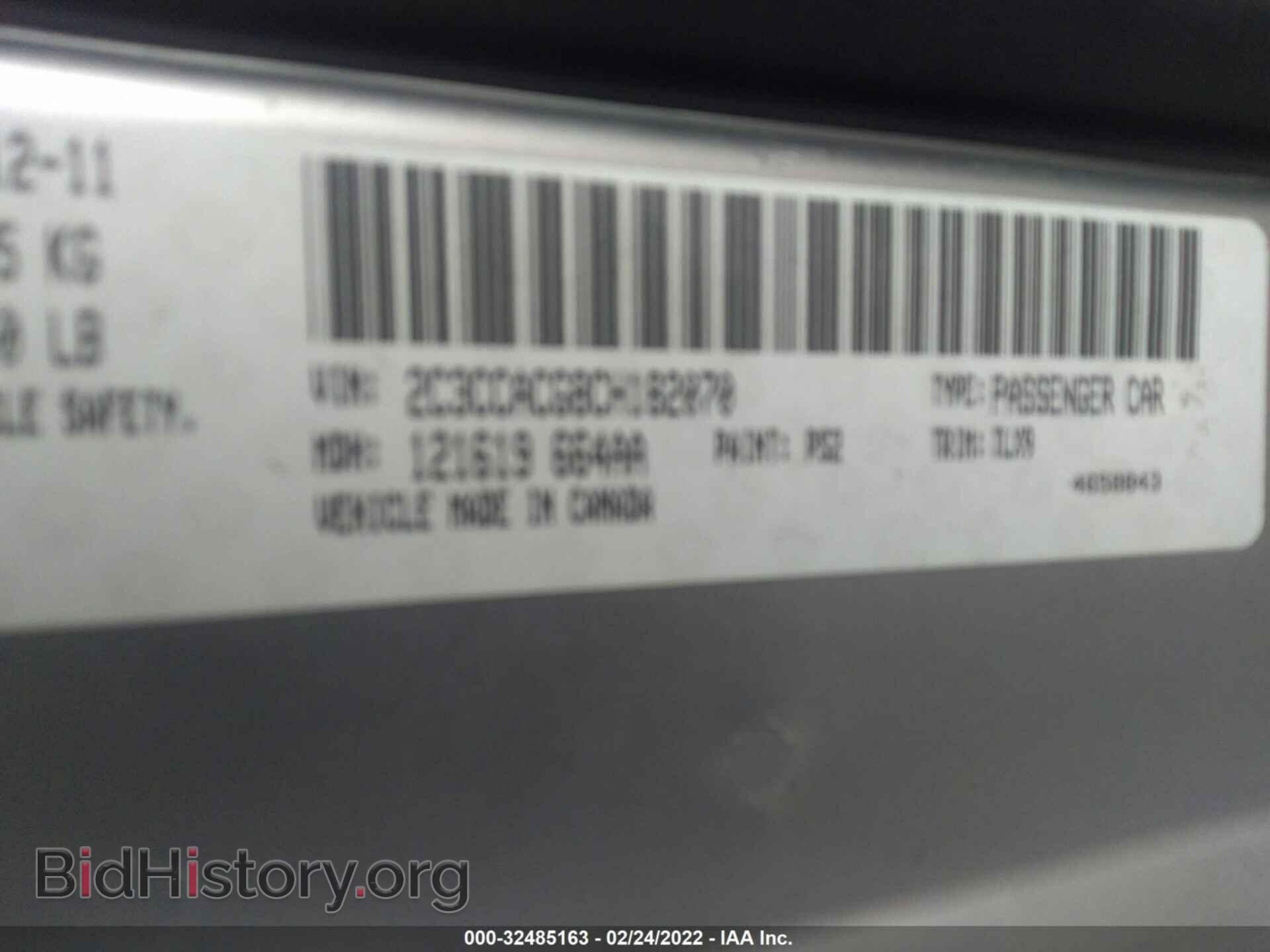 2012 CHRYSLER 300 - VIN: 2C3CCACG8CH182070 - Фото 9