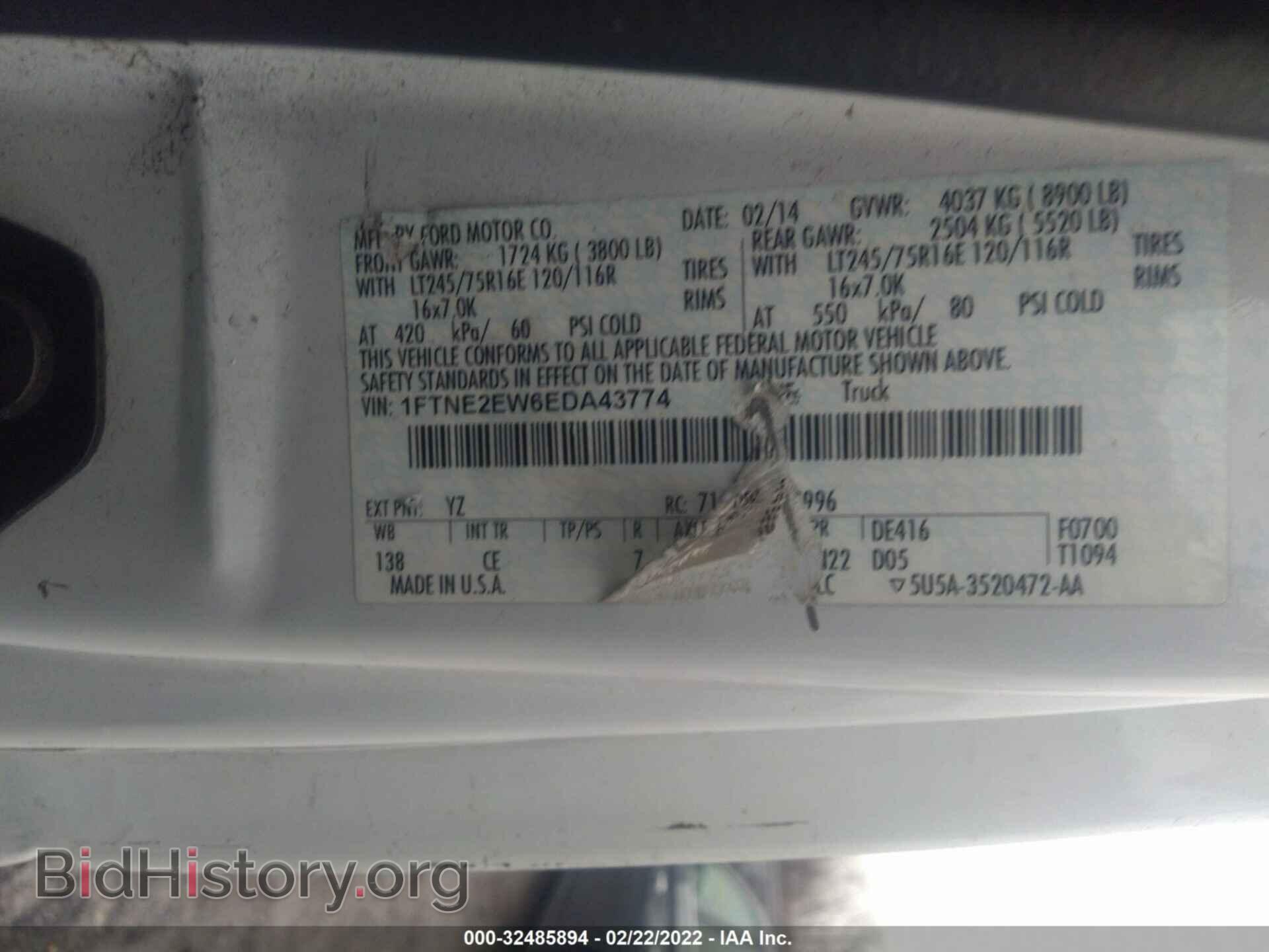 2014 FORD ECONOLINE CARGO VAN - VIN: 1FTNE2EW6EDA43774 - Фото 9