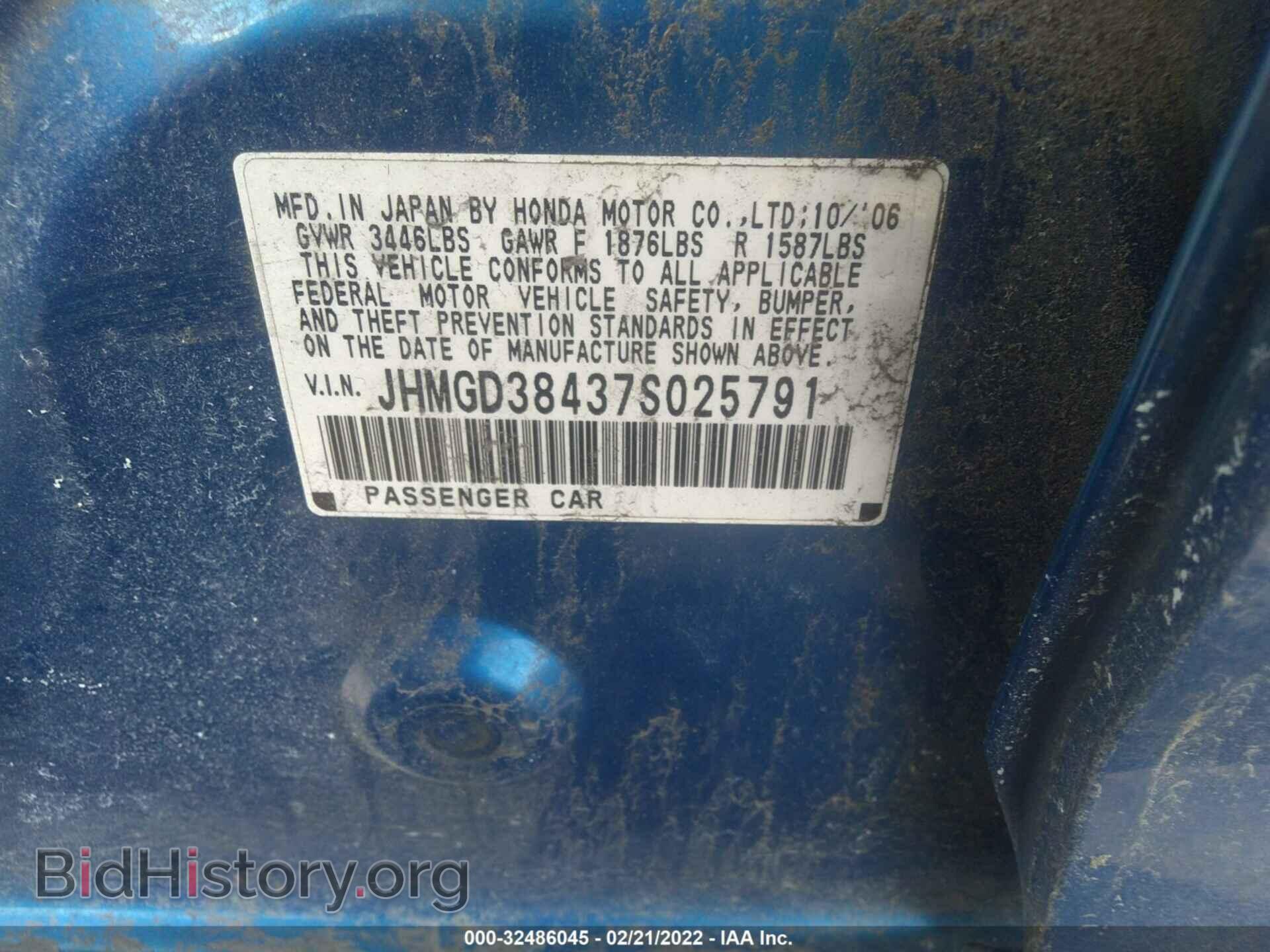 2007 HONDA FIT - VIN: JHMGD38437S025791 - Фото 9