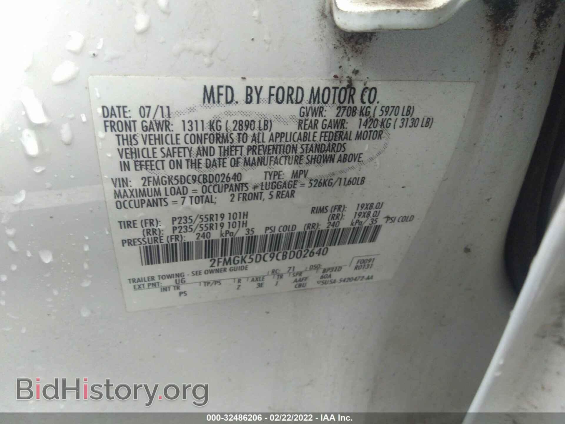 2012 FORD FLEX - VIN: 2FMGK5DC9CBD02640 - Фото 9