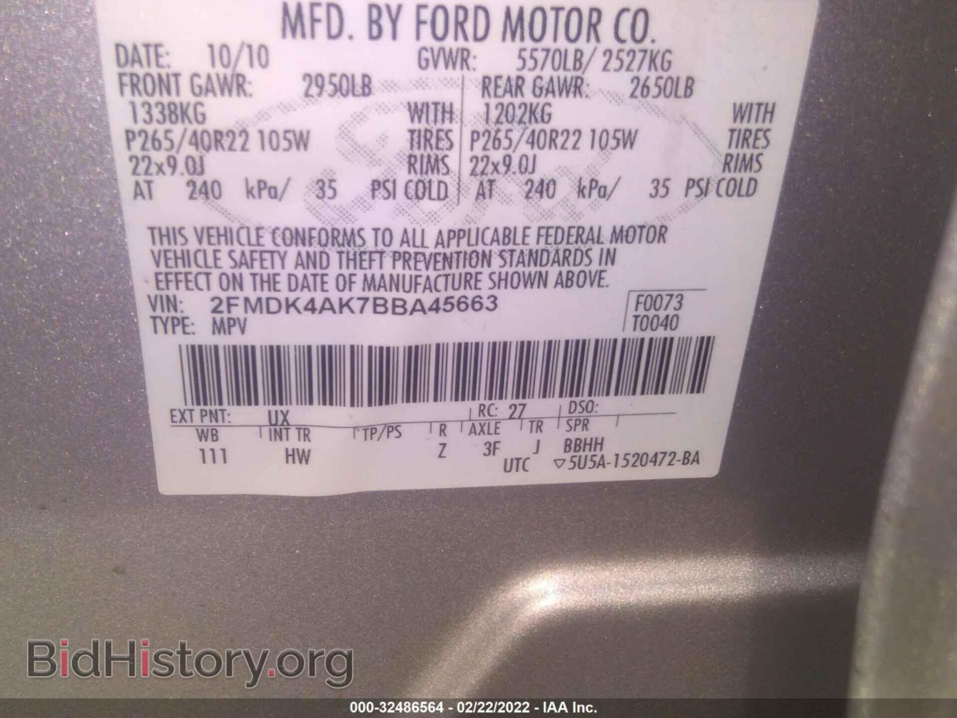 2011 FORD EDGE - VIN: 2FMDK4AK7BBA45663 - Фото 9