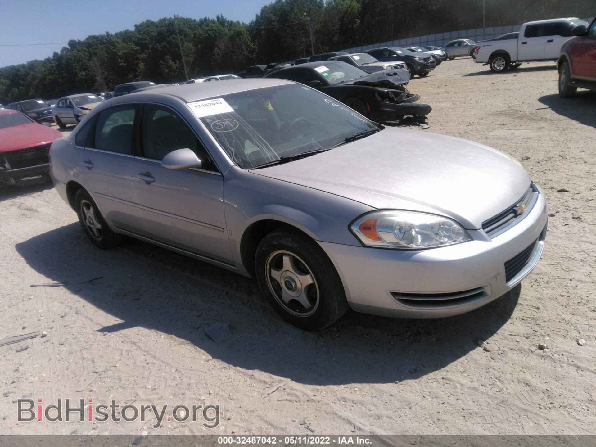 Photo 2G1WT55K879205597 - CHEVROLET IMPALA 2007
