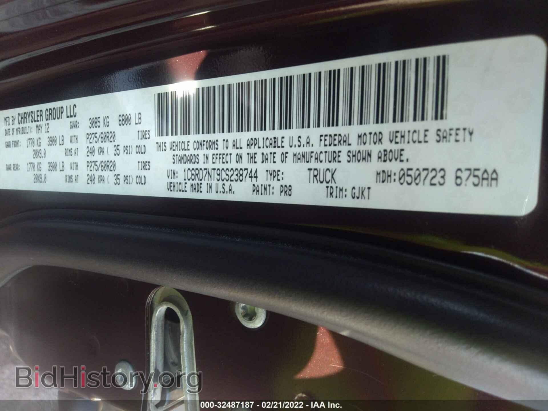 2012 RAM 1500 - VIN: 1C6RD7NT9CS238744 - Фото 9