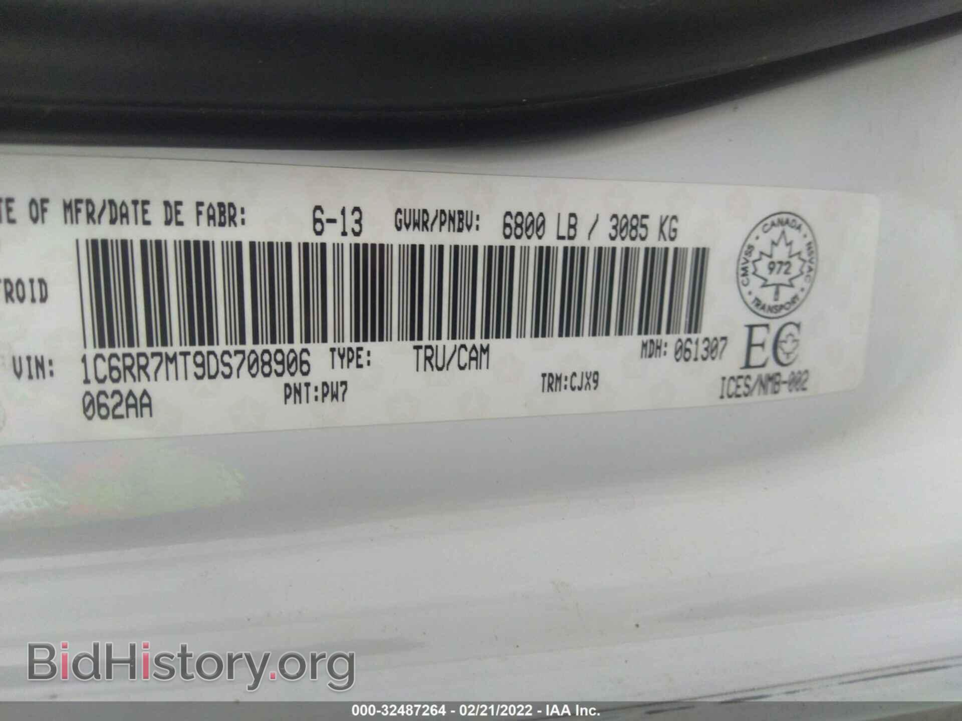 2013 RAM 1500 - VIN: 1C6RR7MT9DS708906 - Фото 9