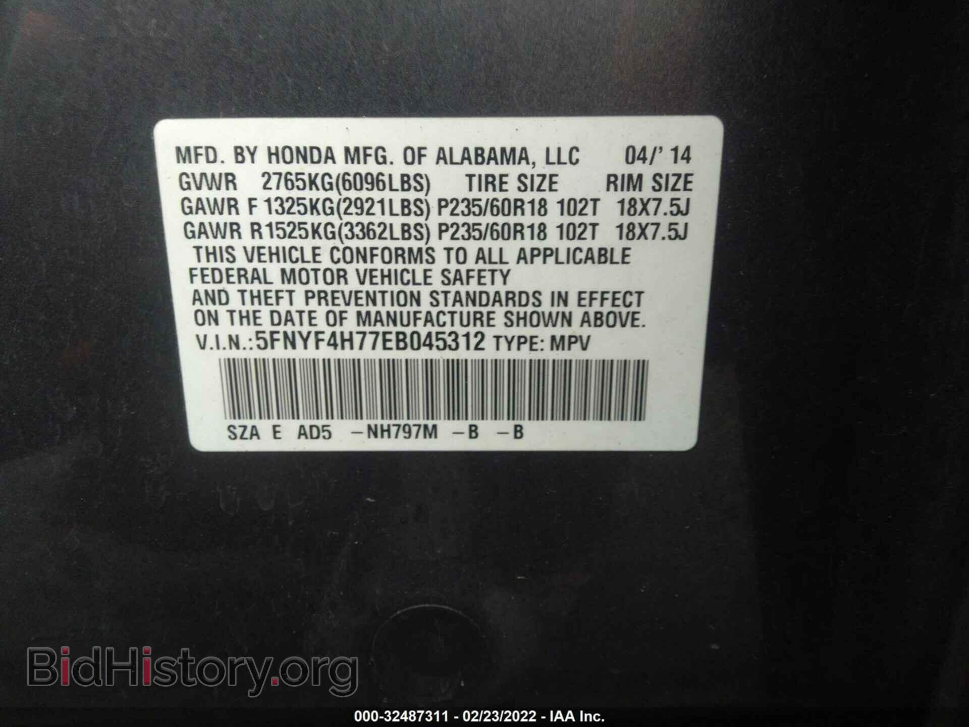 2014 HONDA PILOT - VIN: 5FNYF4H77EB045312 - Фото 9
