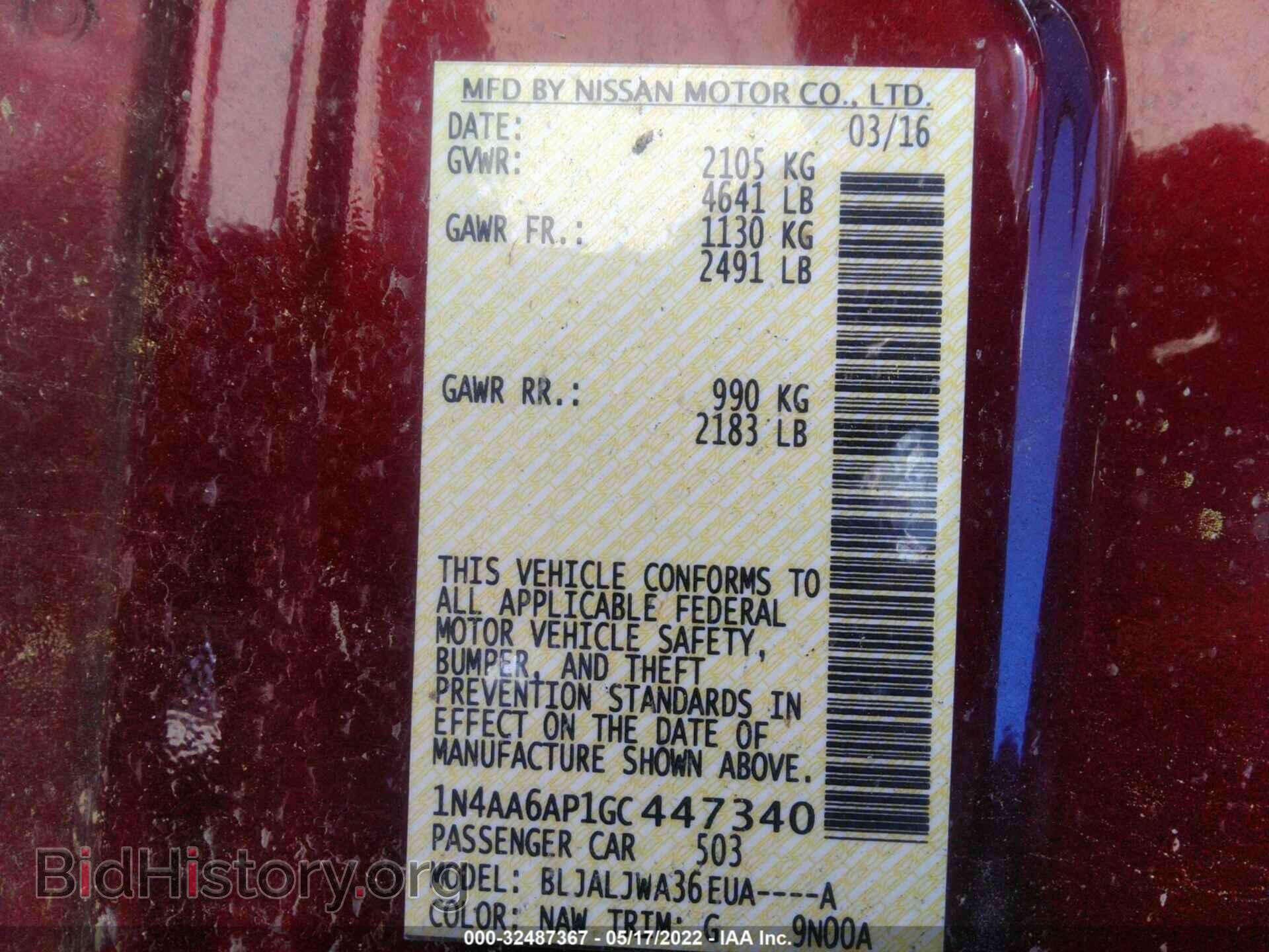 2016 NISSAN MAXIMA - VIN: 1N4AA6AP1GC447340 - Фото 9