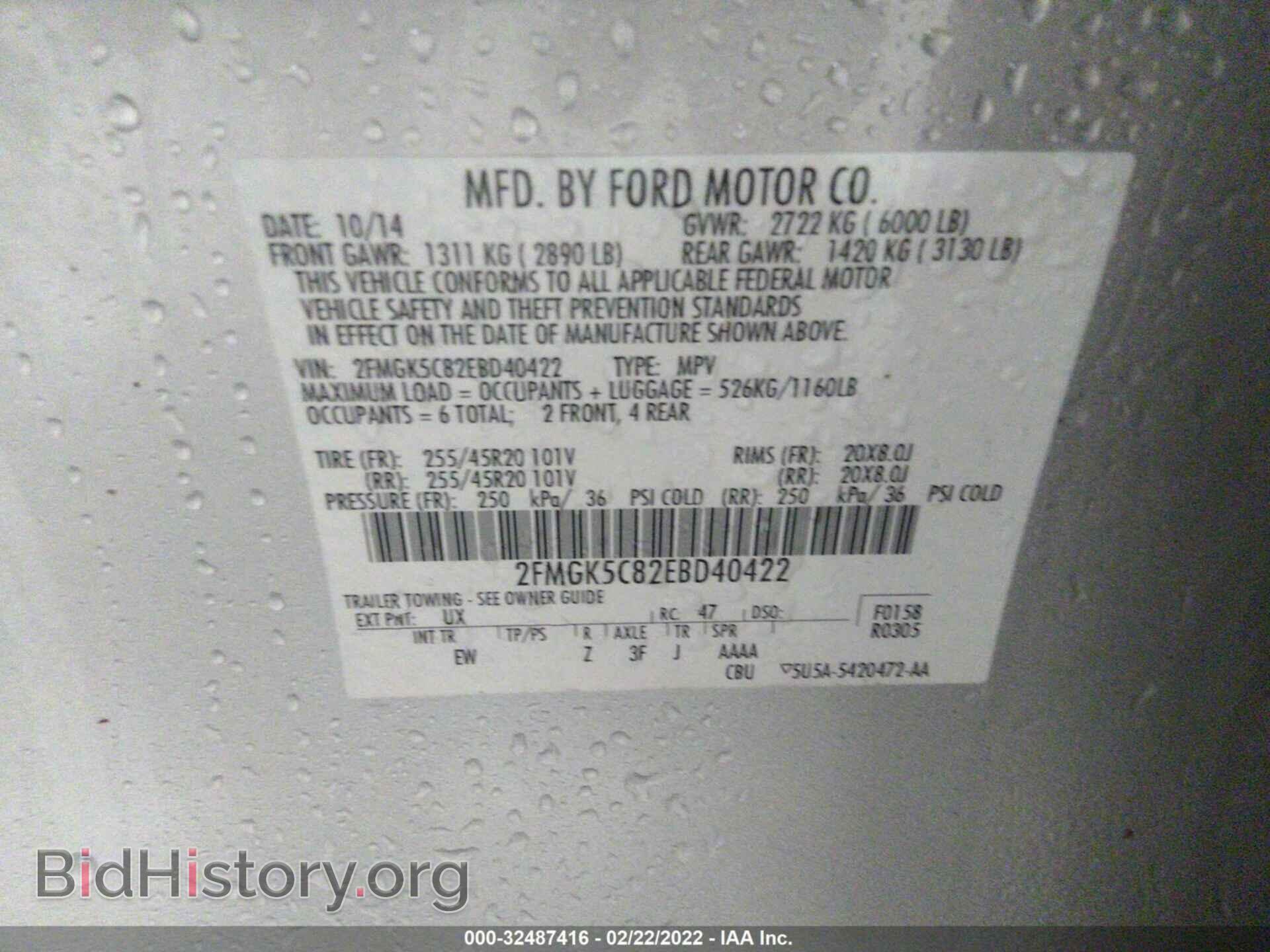 2014 FORD FLEX - VIN: 2FMGK5C82EBD40422 - Photo 9