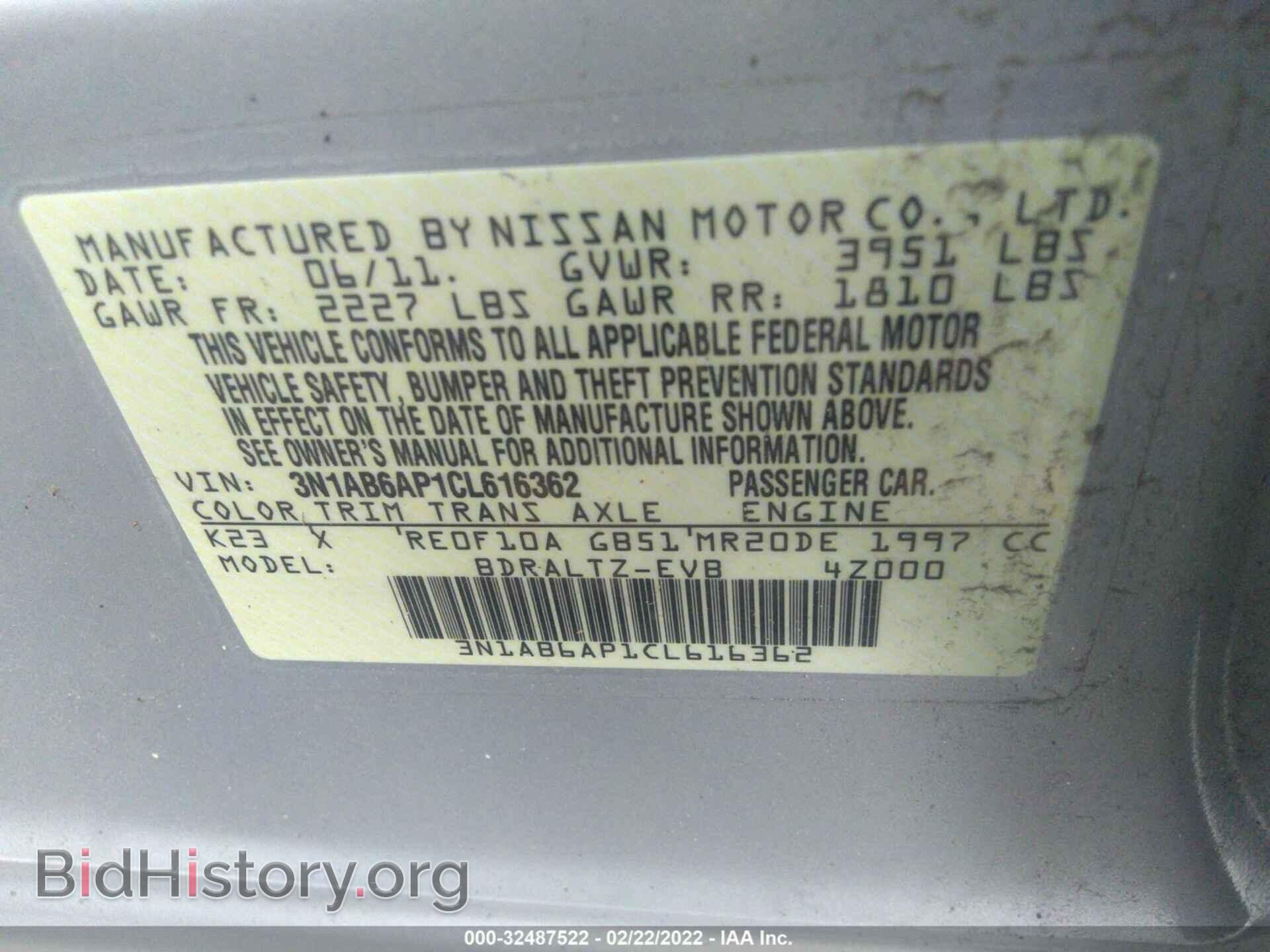 2012 NISSAN SENTRA - VIN: 3N1AB6AP1CL616362 - Фото 9