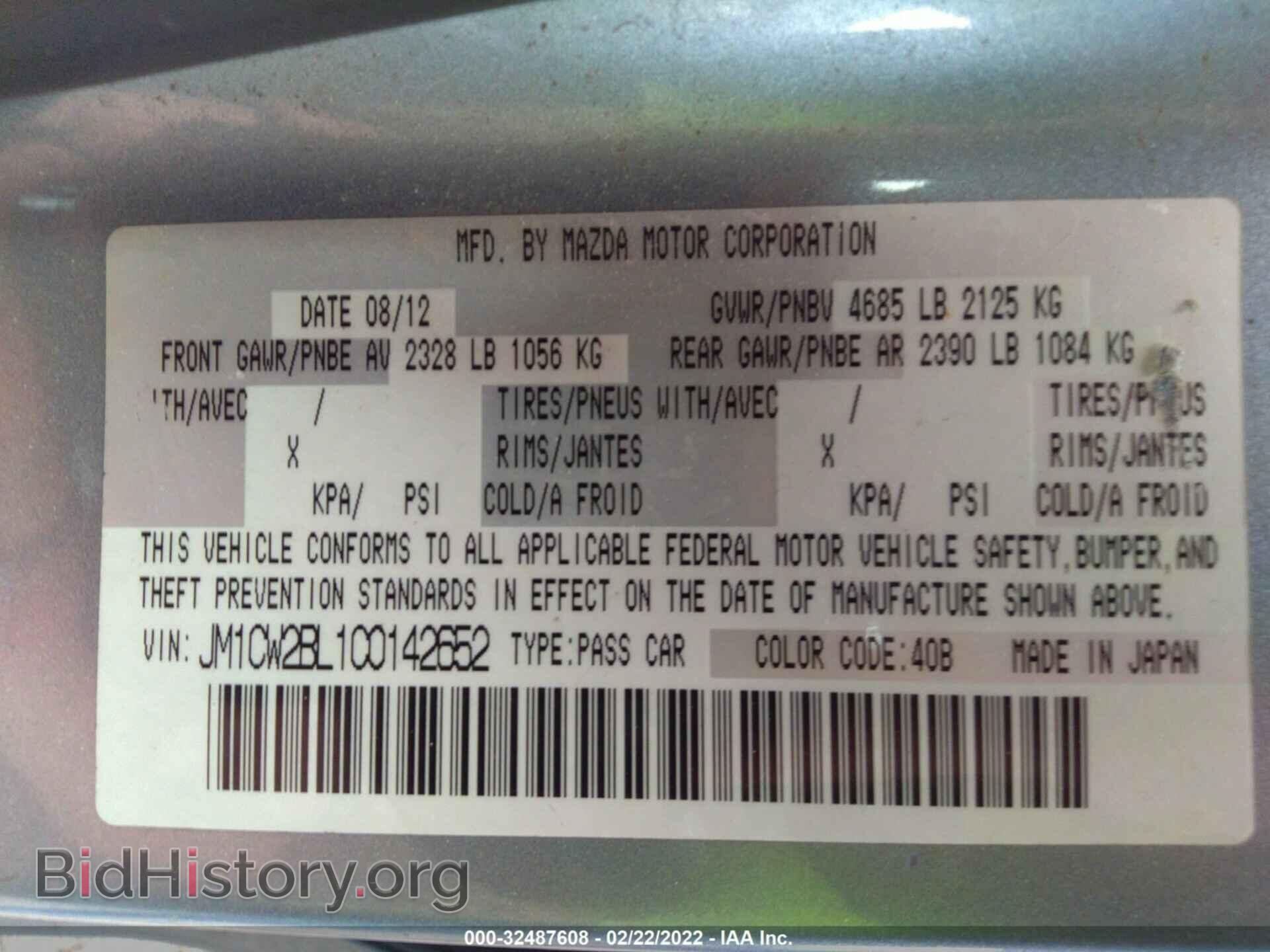 2012 MAZDA MAZDA5 - VIN: JM1CW2BL1C0142652 - Фото 9