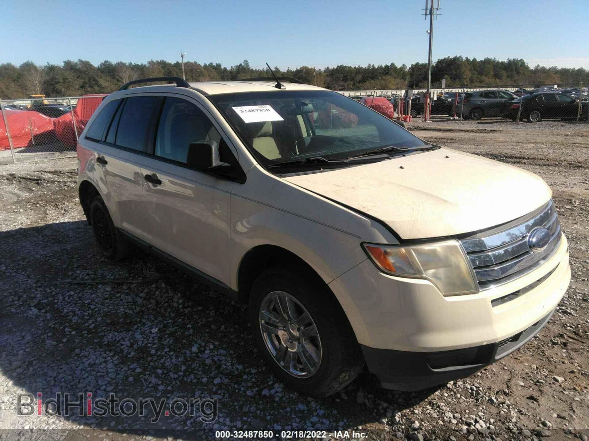 Фотография 2FMDK36C38BA36592 - FORD EDGE 2008