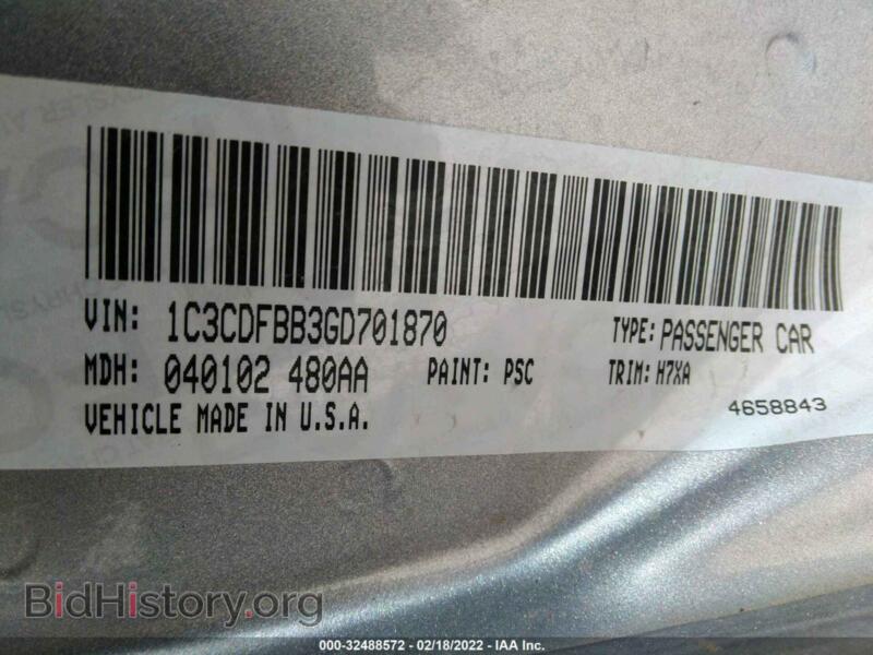 2016 Dodge DART (VIN 1C3CDFBB3GD701870) — фото 9 из 11