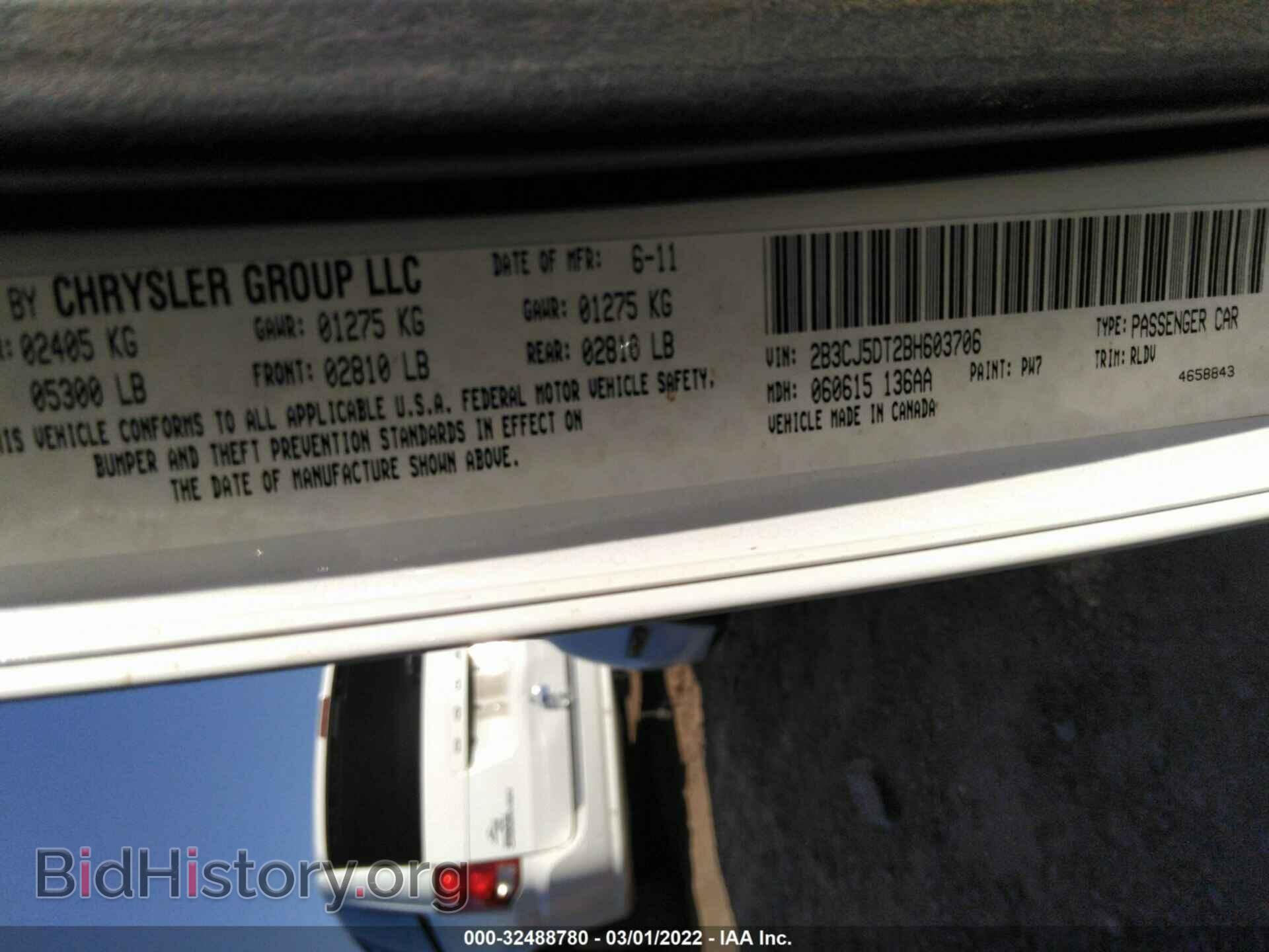 2011 DODGE CHALLENGER - VIN: 2B3CJ5DT2BH603706 - Фото 9