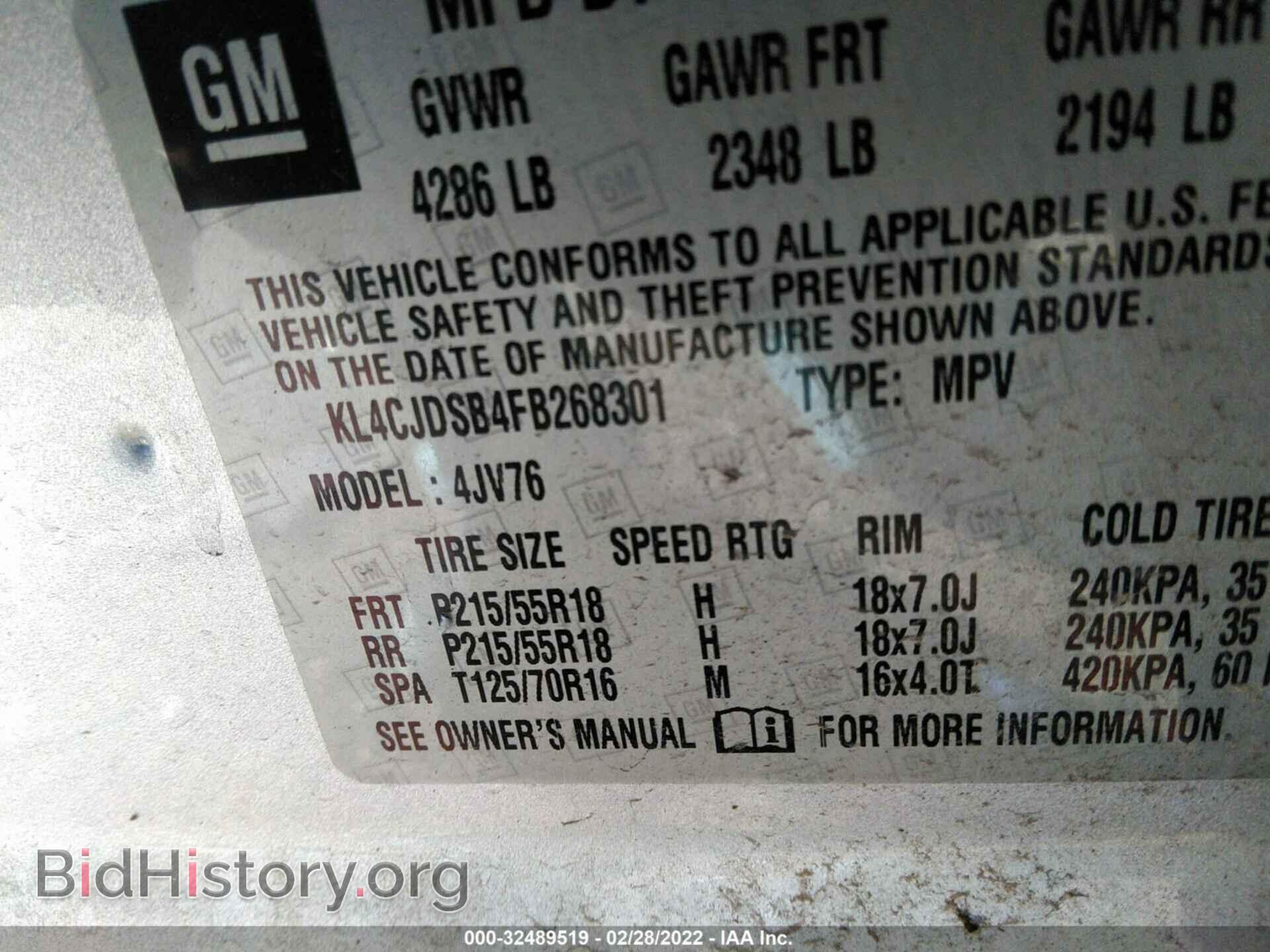 2015 BUICK ENCORE - VIN: KL4CJDSB4FB268301 - Photo 9