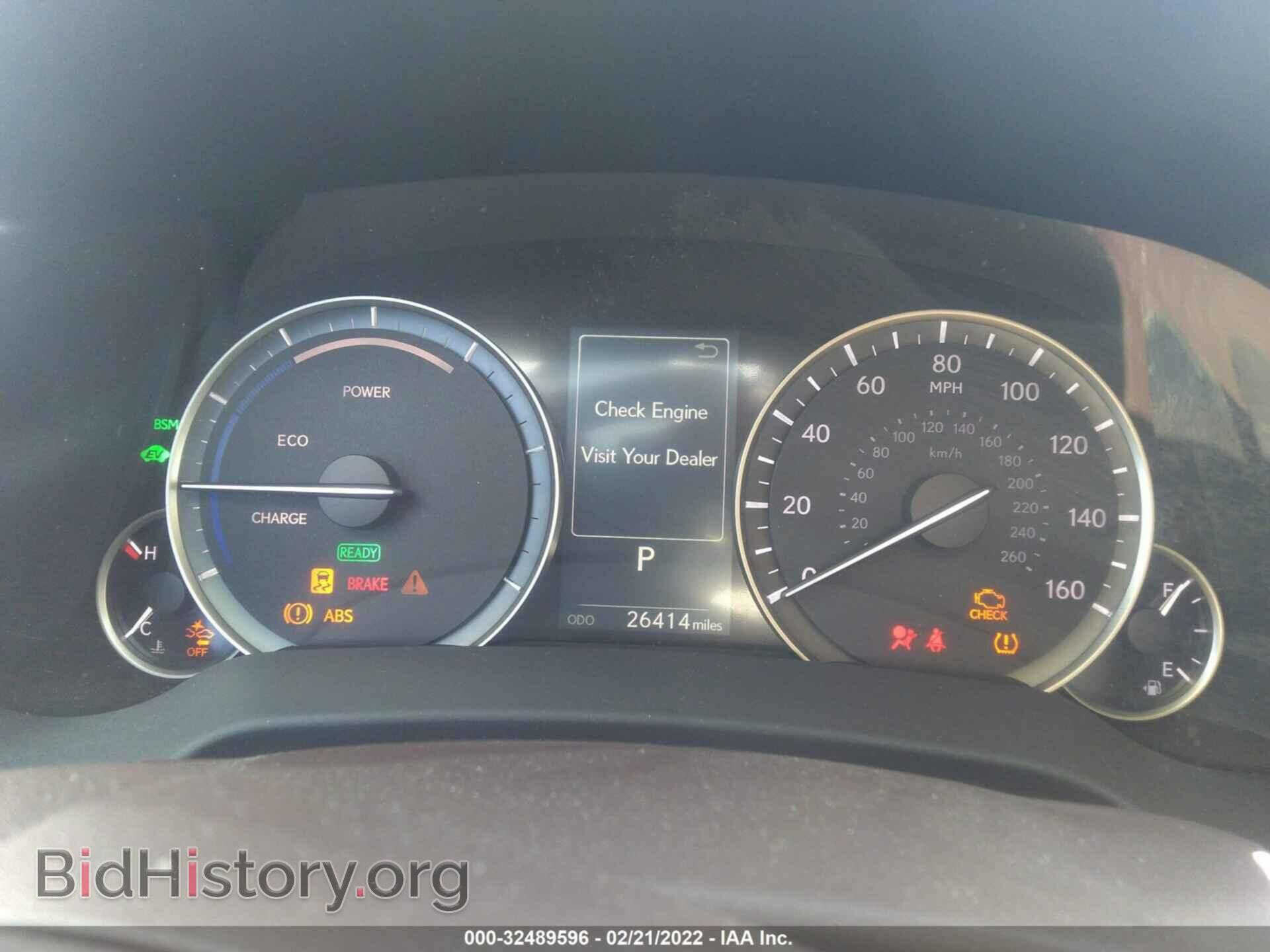 2020 LEXUS RX - VIN: 2T2HGMDA7LC044494 - Фото 7