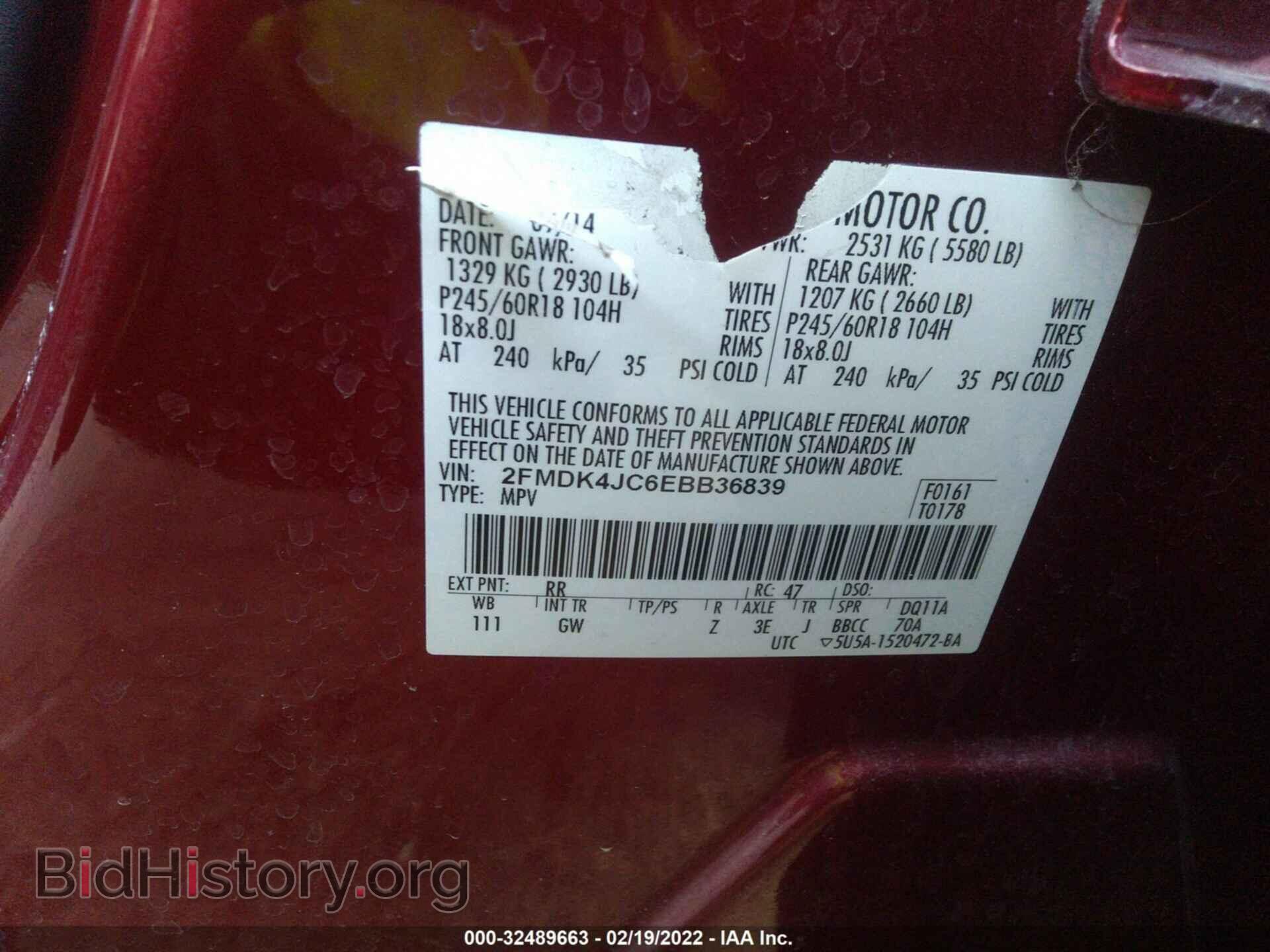 2014 FORD EDGE - VIN: 2FMDK4JC6EBB36839 - Photo 9