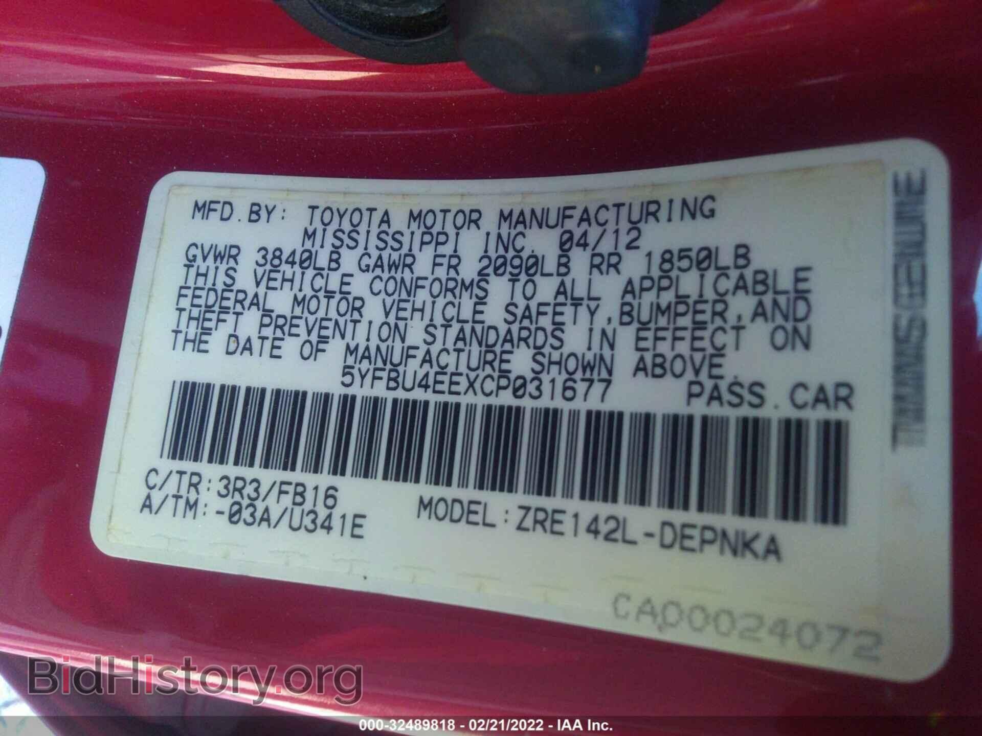 2012 TOYOTA COROLLA - VIN: 5YFBU4EEXCP031677 - Фото 9