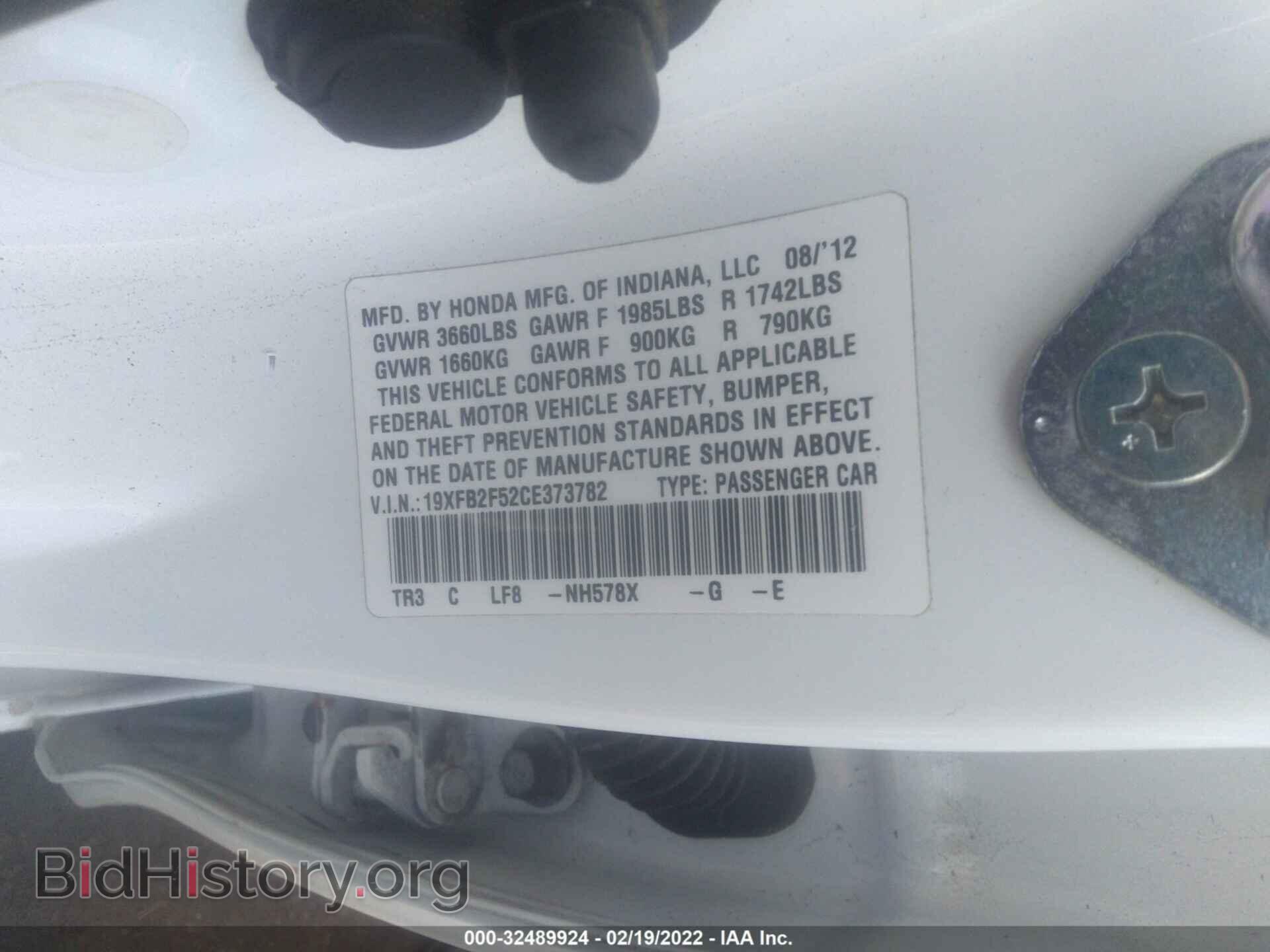 2012 HONDA CIVIC SDN - VIN: 19XFB2F52CE373782 - Фото 9