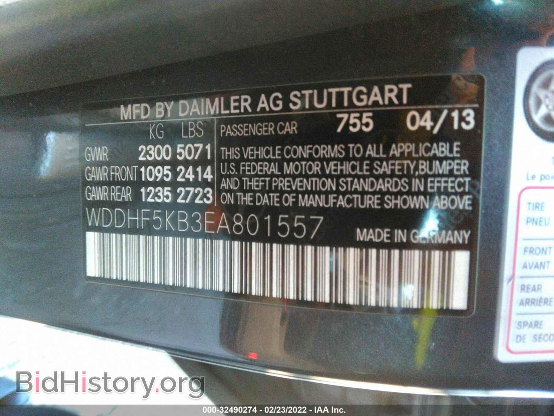 2014 MERCEDES-BENZ E-CLASS - VIN: WDDHF5KB3EA801557 - Photo 9
