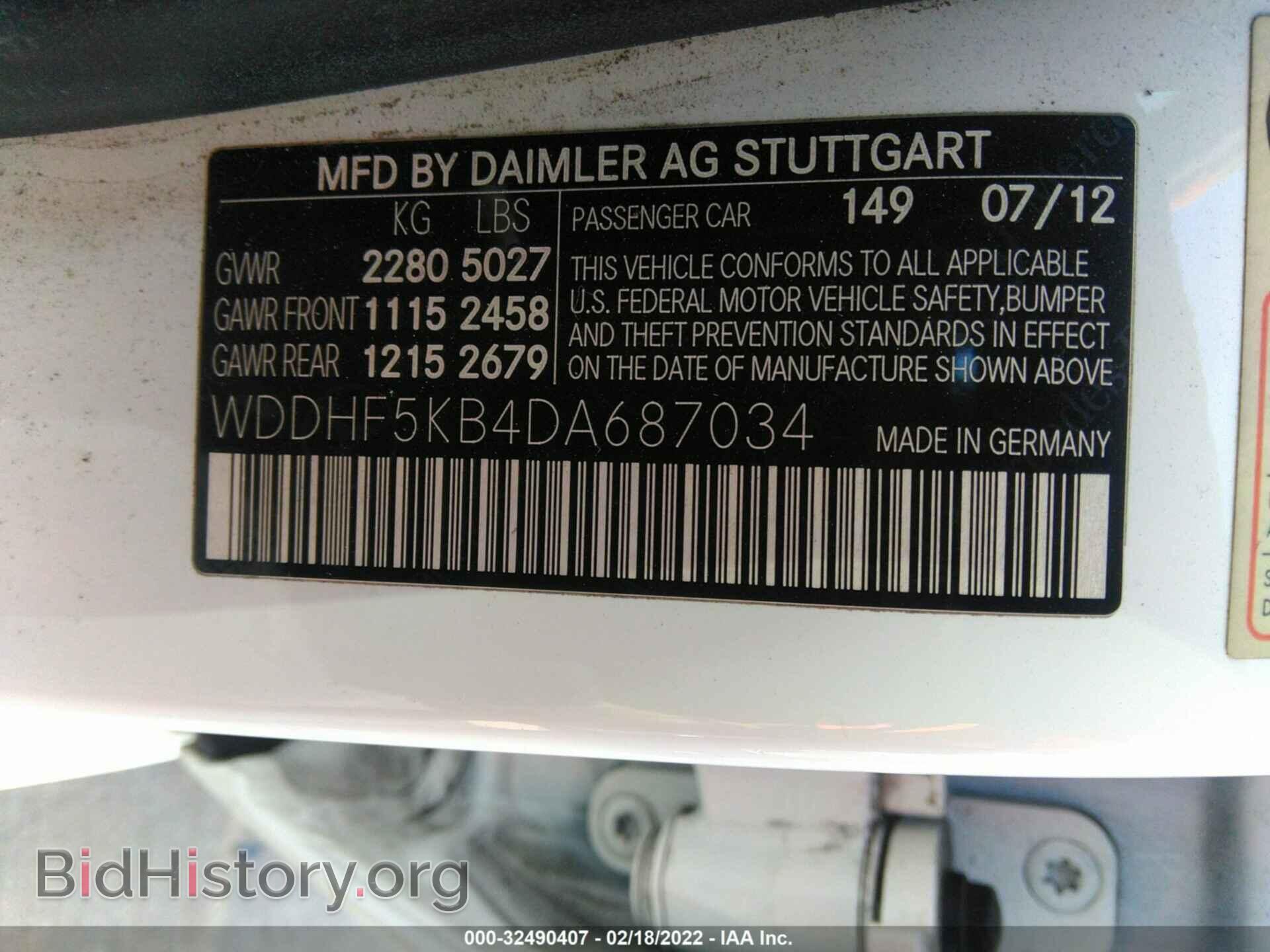 2013 MERCEDES-BENZ E-CLASS - VIN: WDDHF5KB4DA687034 - Фото 9