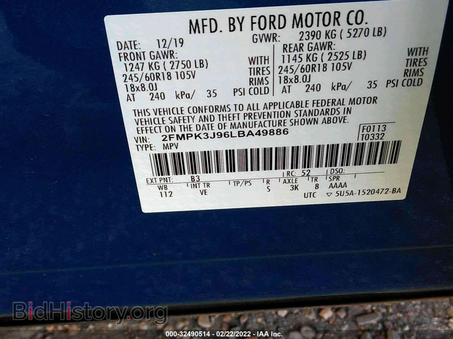 2020 FORD EDGE - VIN: 2FMPK3J96LBA49886 - Фото 9