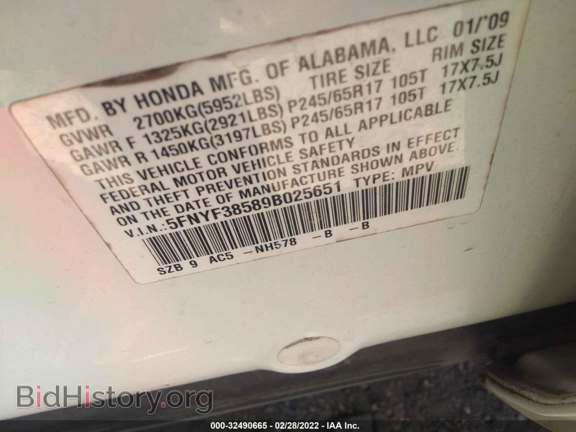 2009 HONDA PILOT - VIN: 5FNYF38589B025651 - Фото 9