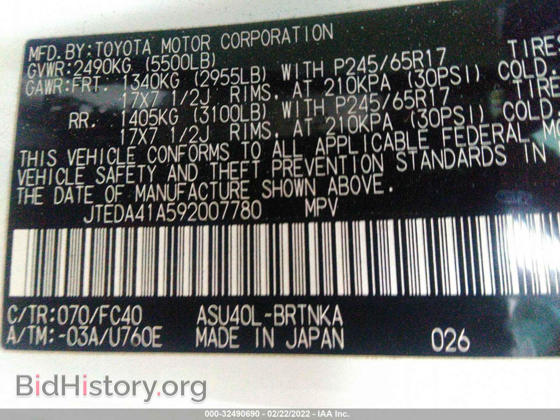 2009 TOYOTA HIGHLANDER - VIN: JTEDA41A592007780 - Фото 9