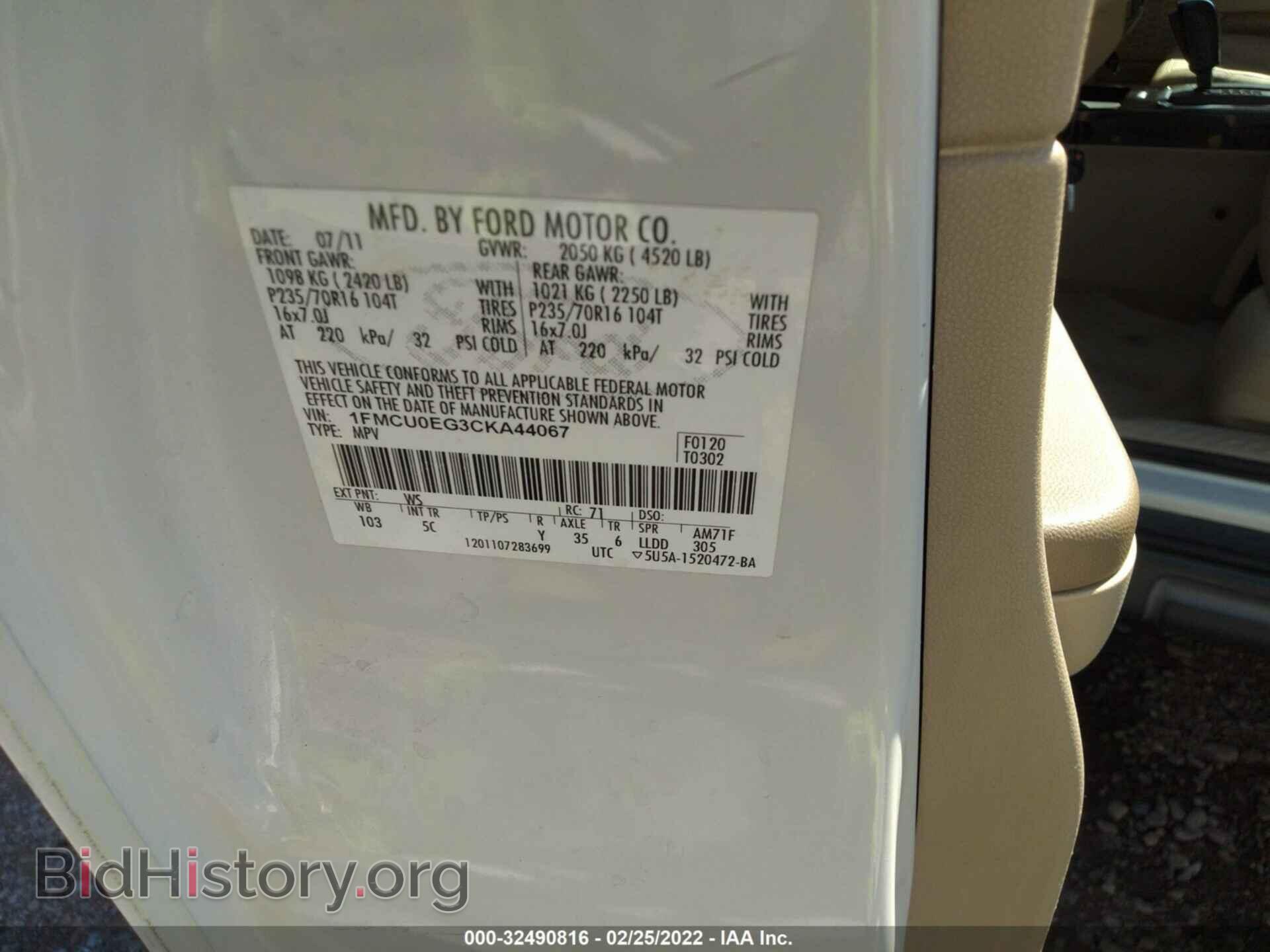2012 FORD ESCAPE - VIN: 1FMCU0EG3CKA44067 - Фото 9