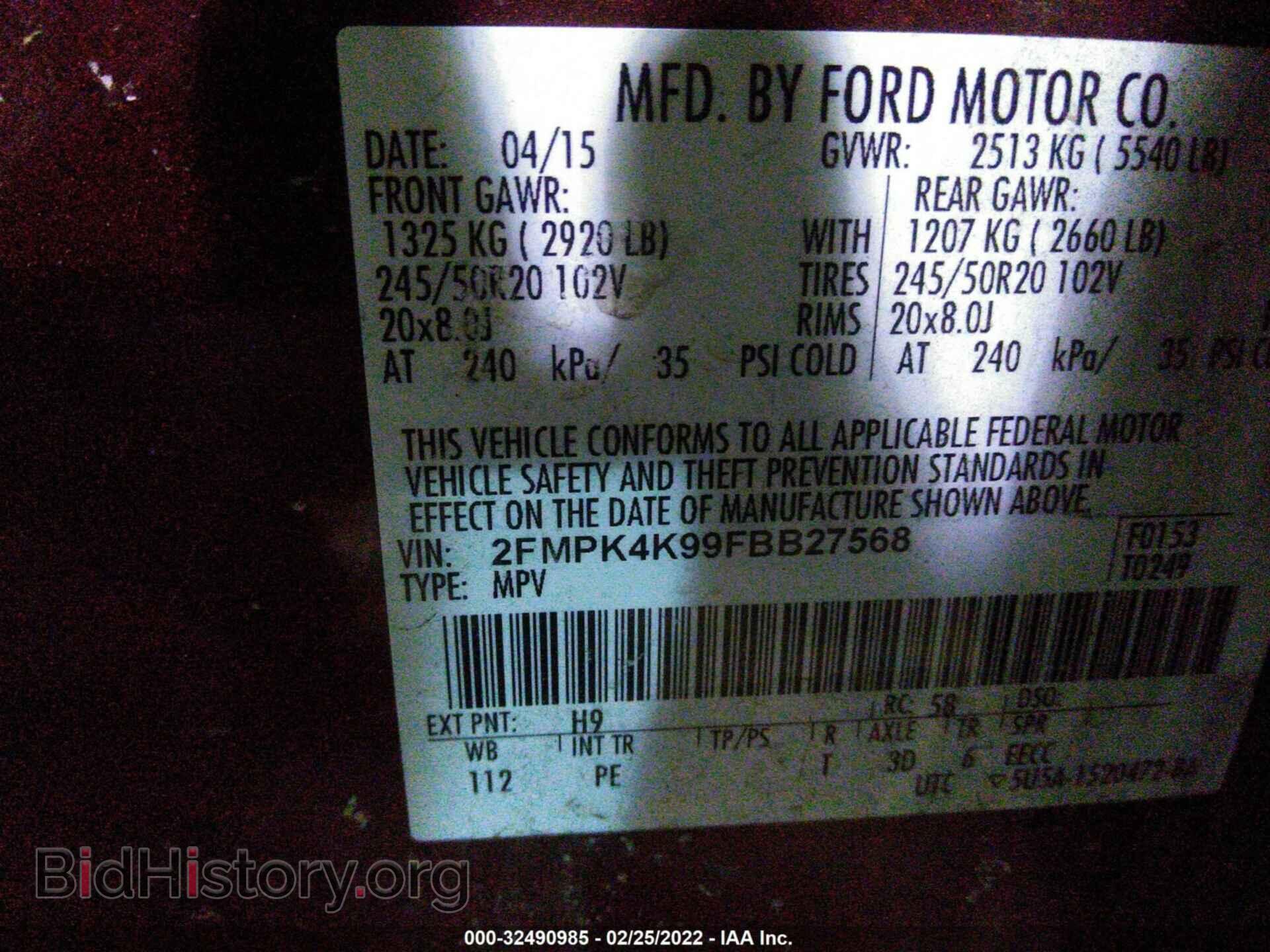 2015 FORD EDGE - VIN: 2FMPK4K99FBB27568 - Photo 9