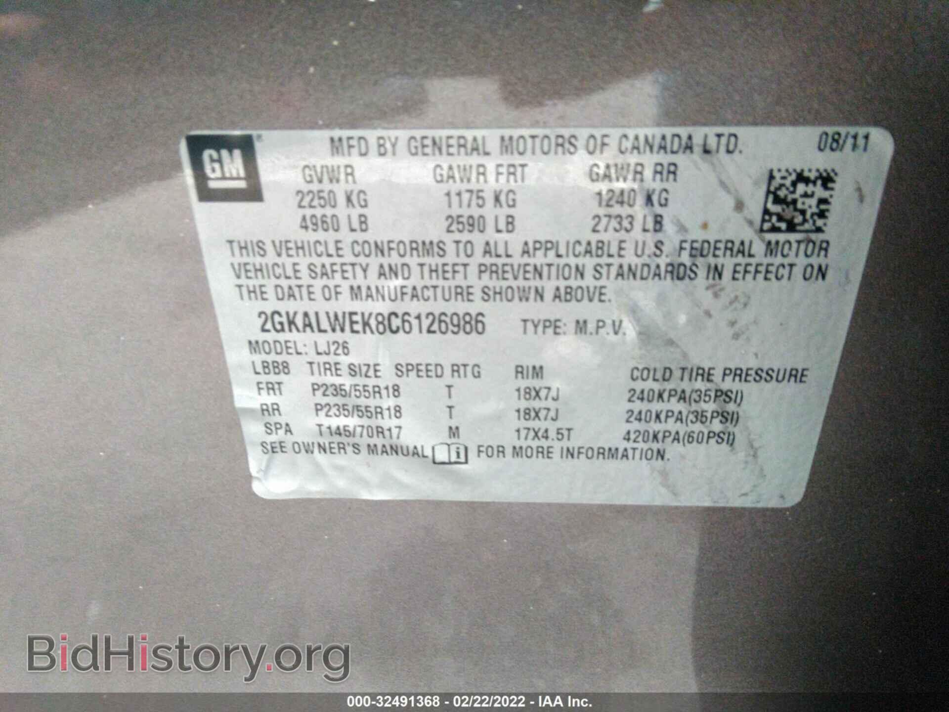 2012 GMC TERRAIN - VIN: 2GKALWEK8C6126986 - Фото 9
